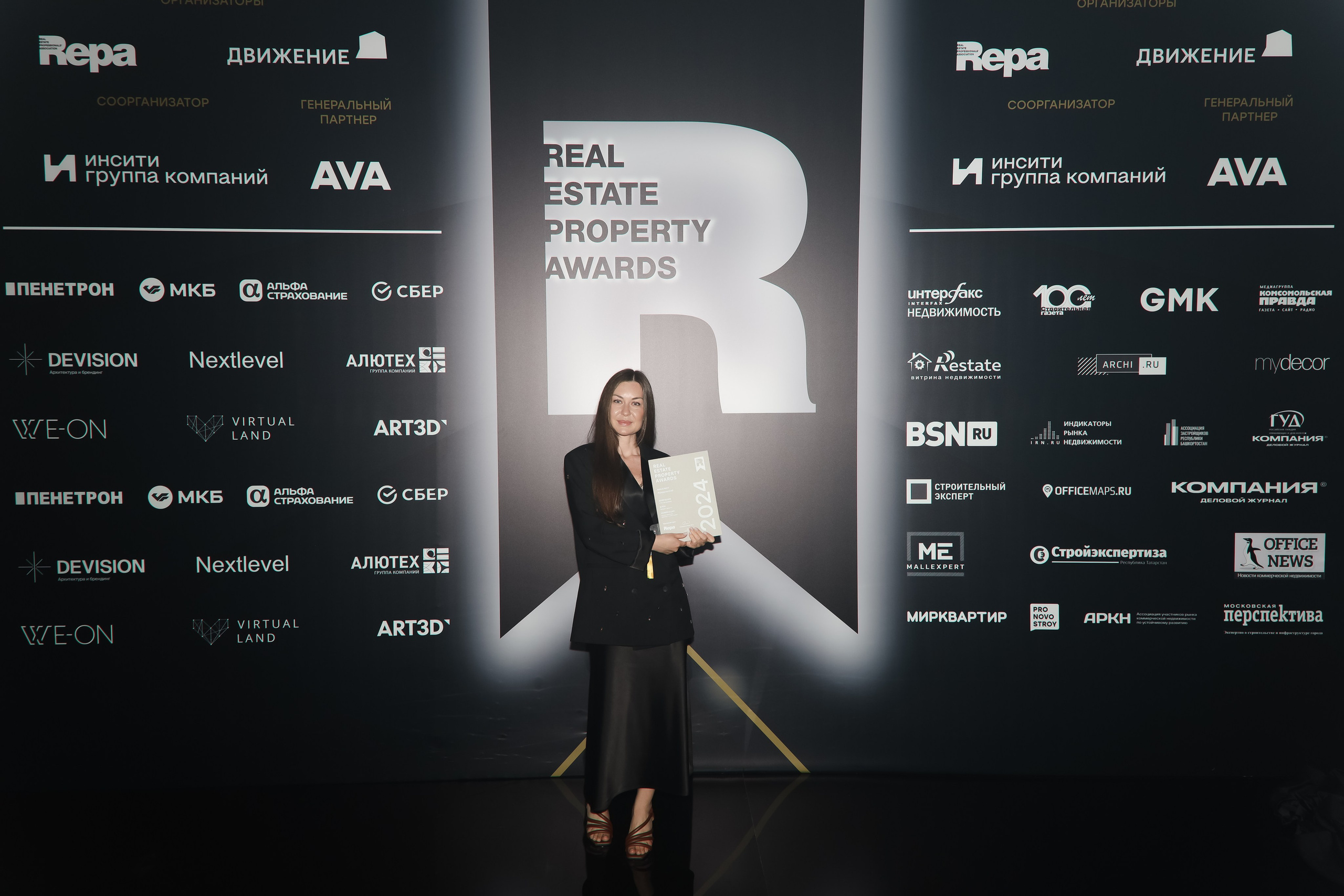 Премия REAL PROPERTY AWERDS 2024. Фотограф в Адлере и  Сочи Ирина Москалева