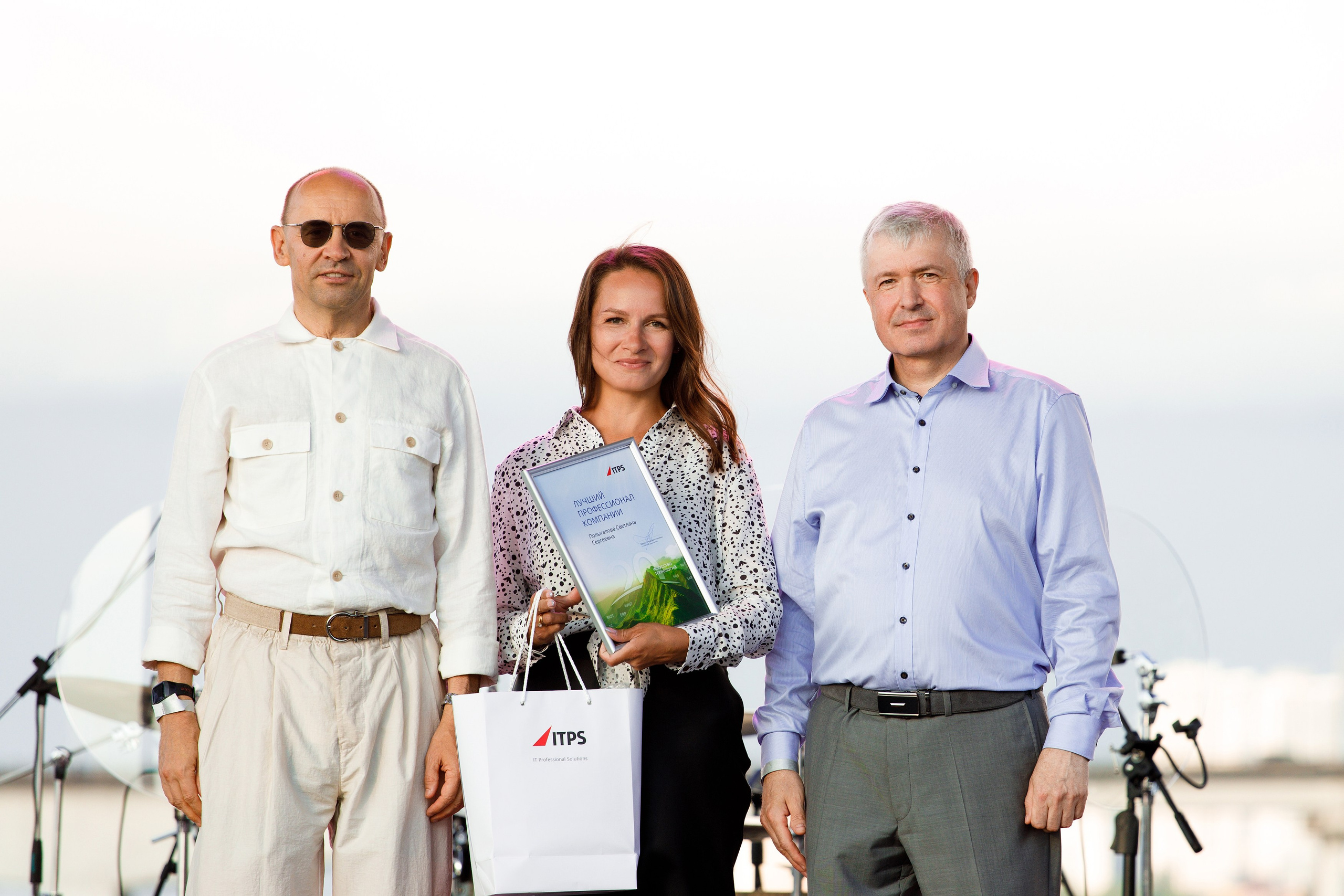 ITPS 20 лет. Фотограф Дмитрий Молчанов | Фотограф Пермь | Фотограф