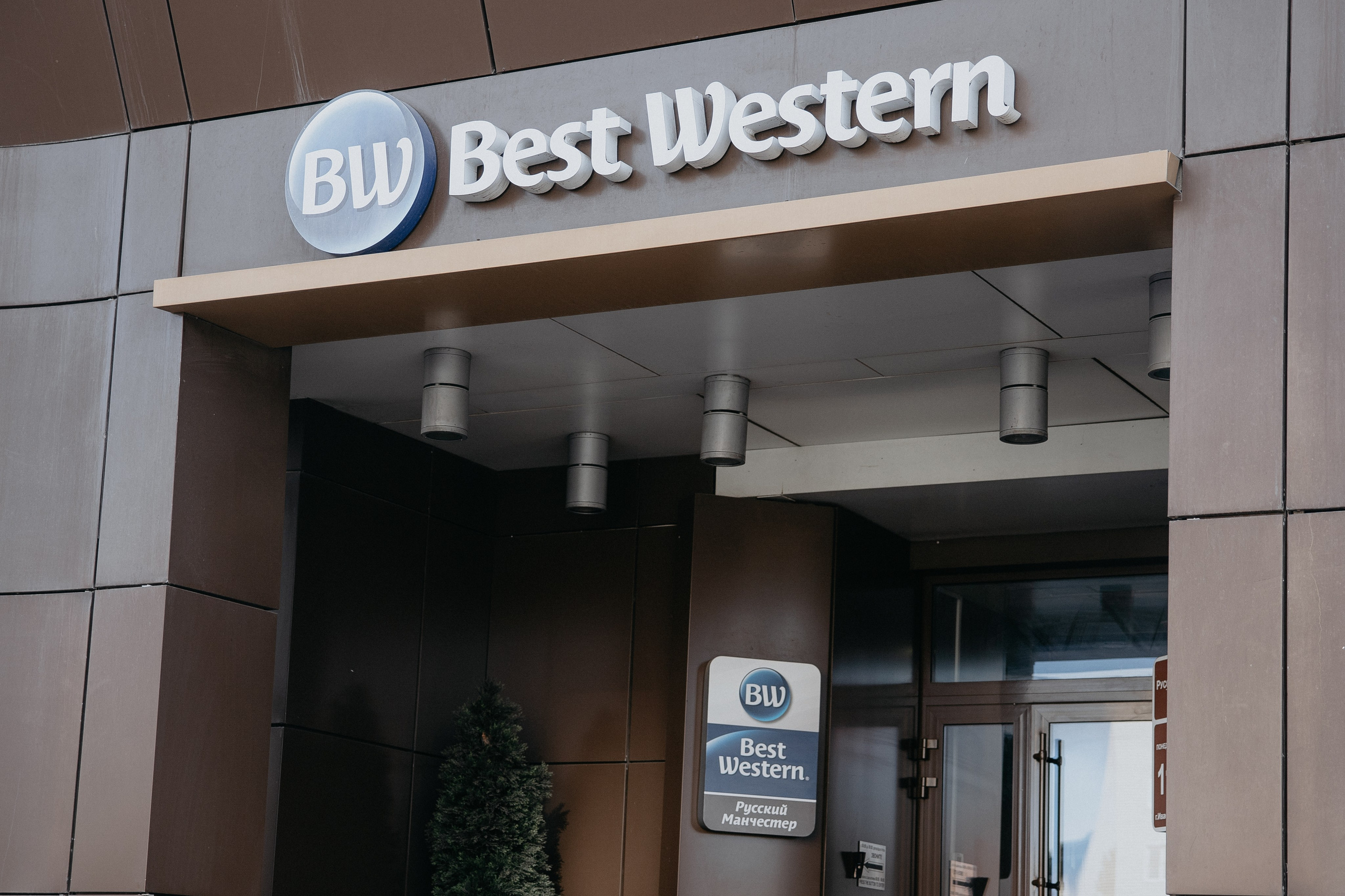 Свадебная фотосессия Иваново. Свадебный фотограф в Иваново Гитарина Черняева