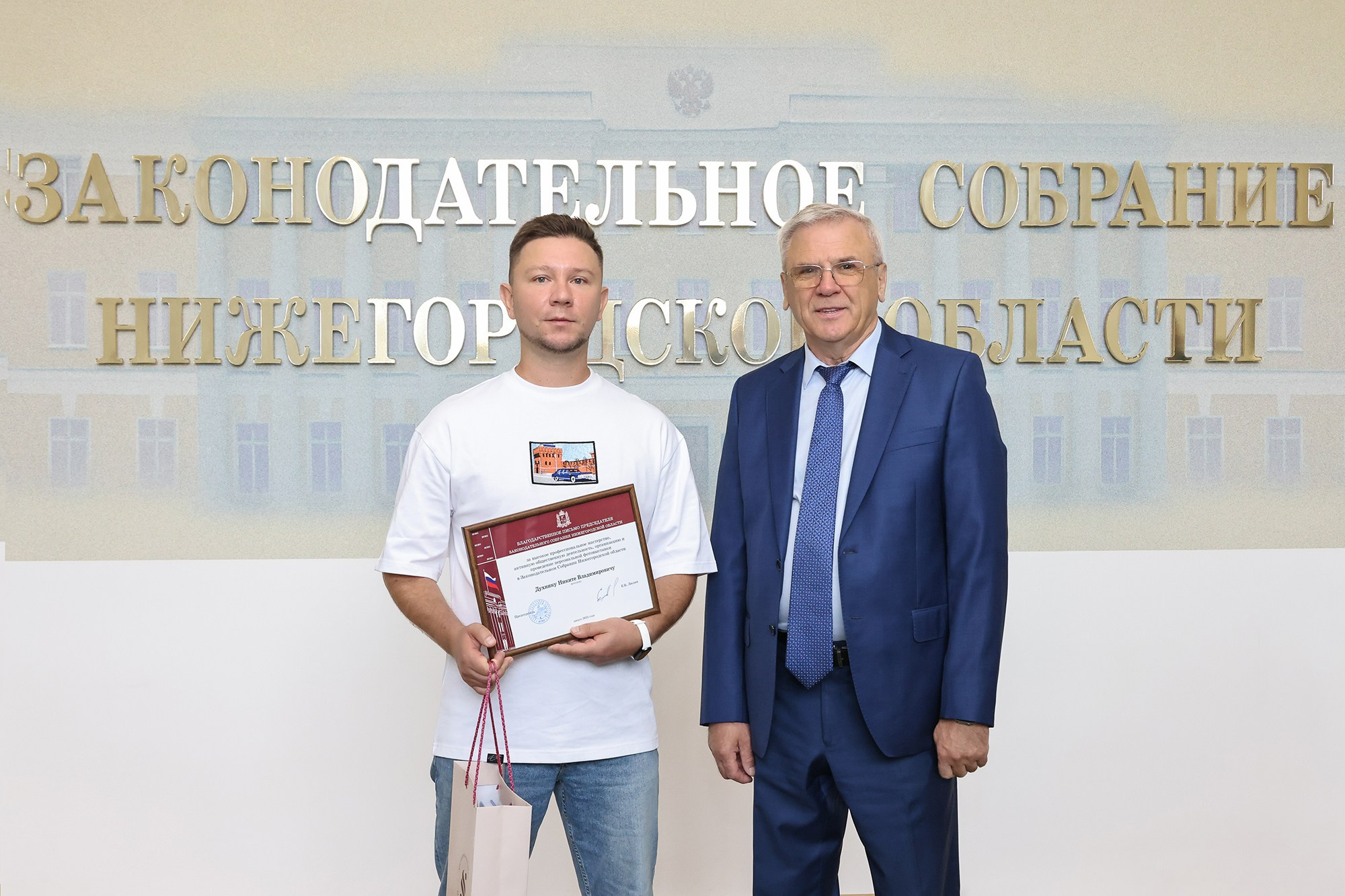 Контакты. #НеЗемныеФотографии Нижнего Новгорода