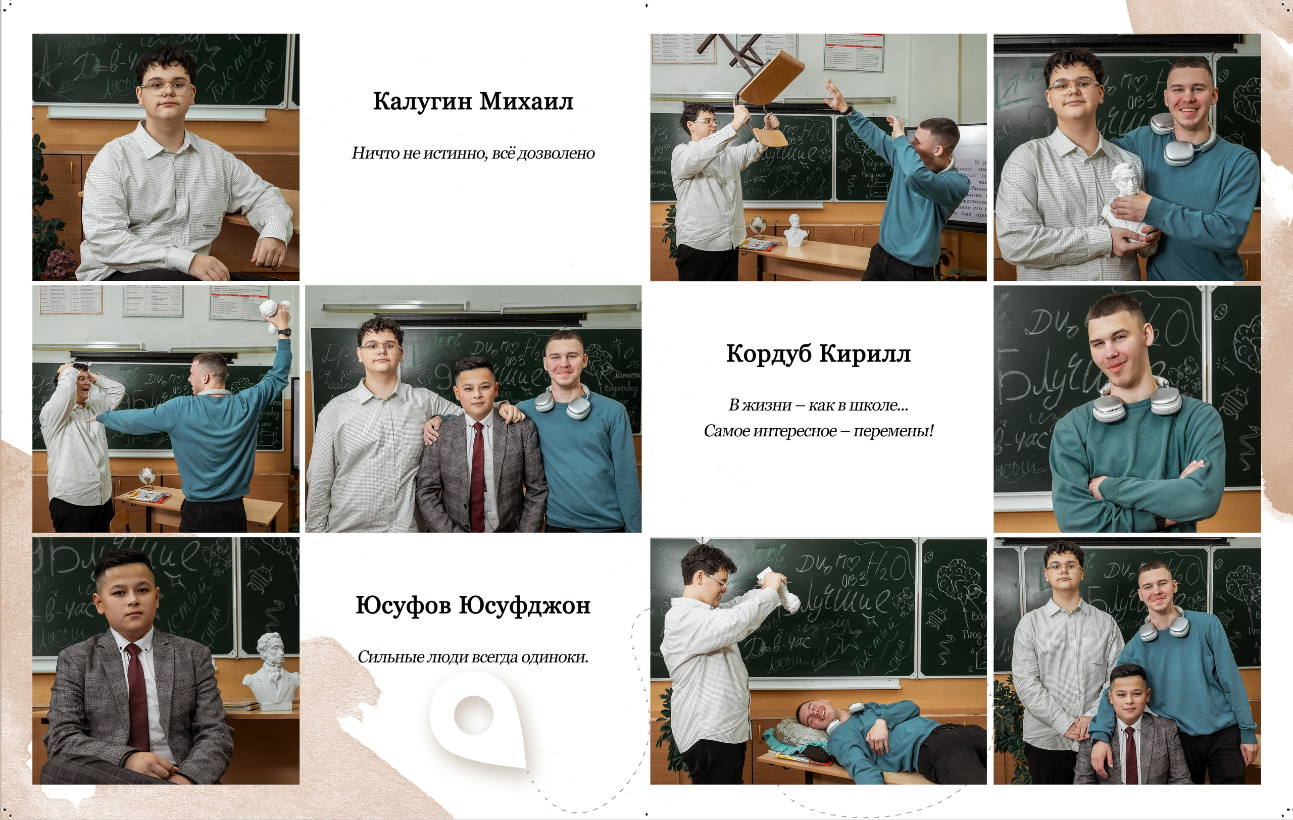 Альбом общей сборки. Выпускные альбомы в Иркутске Евгения Саховская