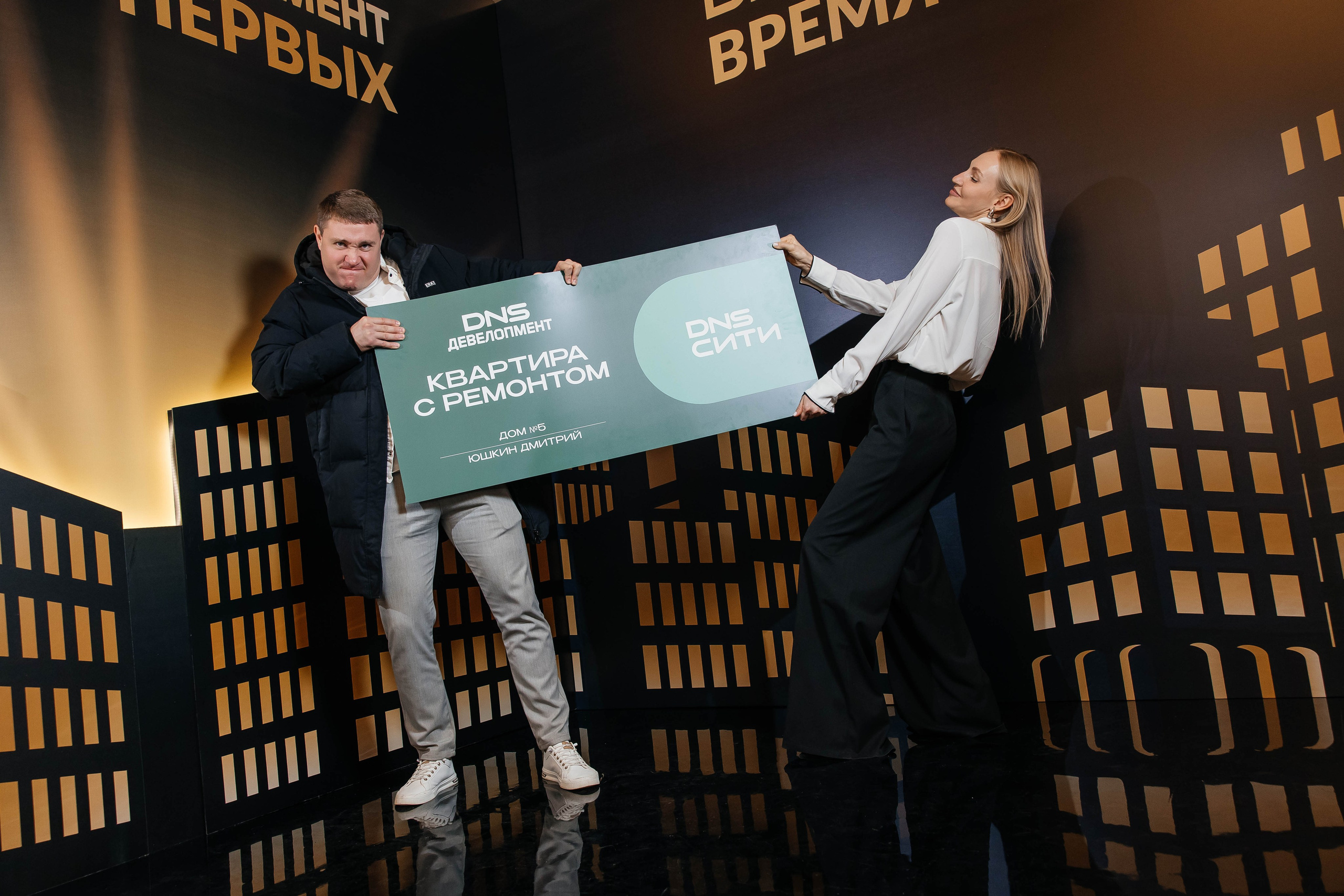 Event & Corporate photography | Maksim Tsoy