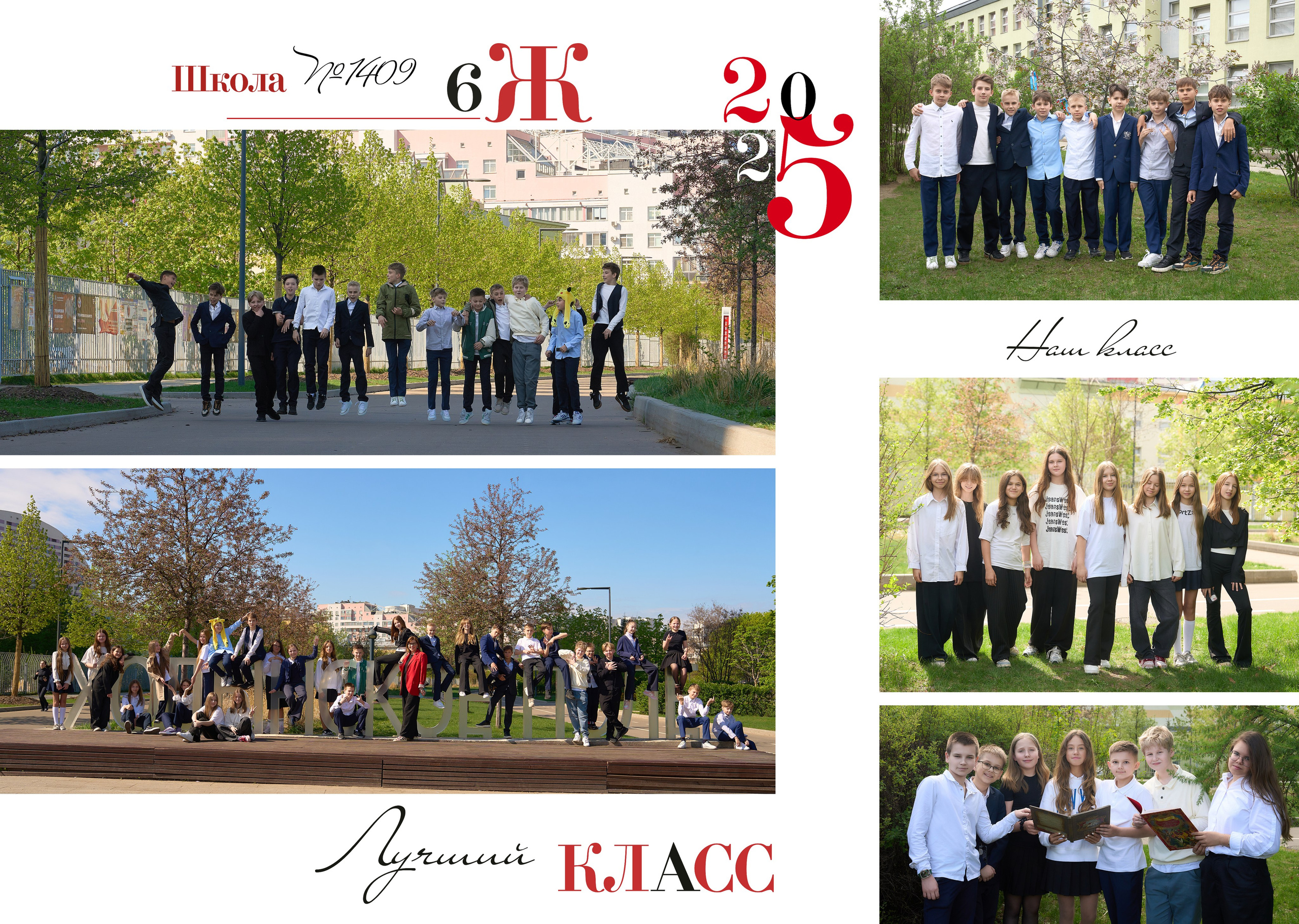 НАЧАЛЬНАЯ И СРЕДНЯЯ ШКОЛА. Анна Белашова ВЫПУСКНЫЕ АЛЬБОМЫ, фото и видеосъёмка