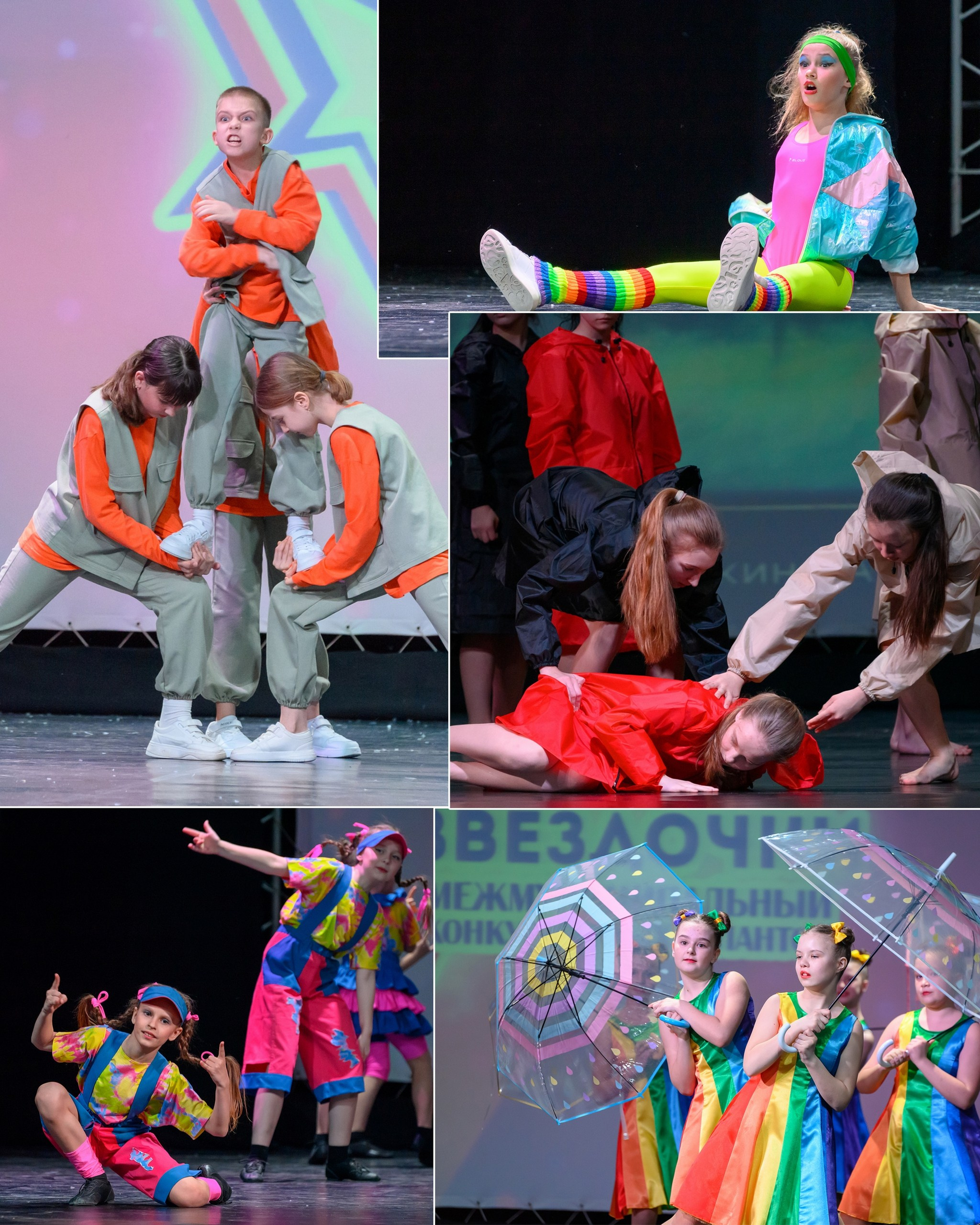 Сценическое. Фотограф в Уссурийске и всем Приморье