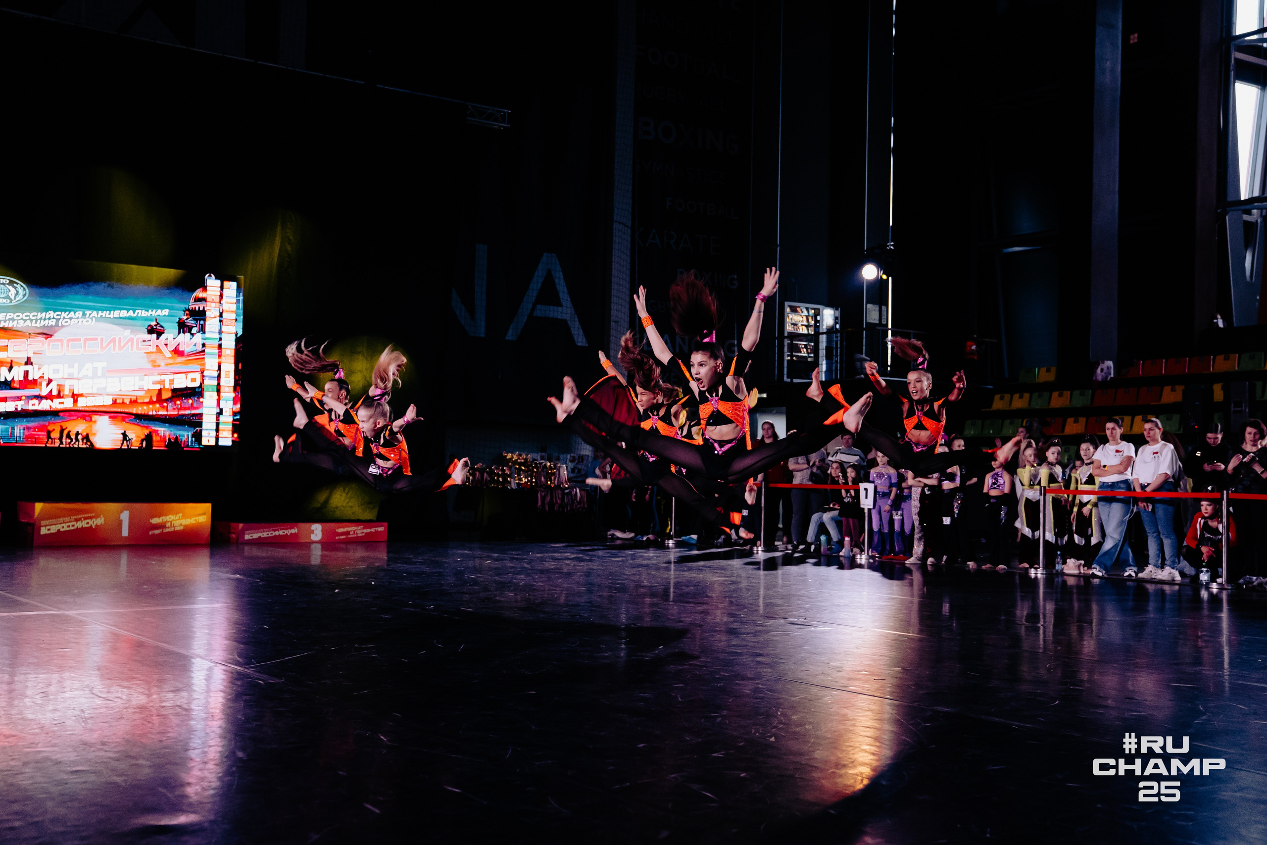 Танцевальные События. Фото