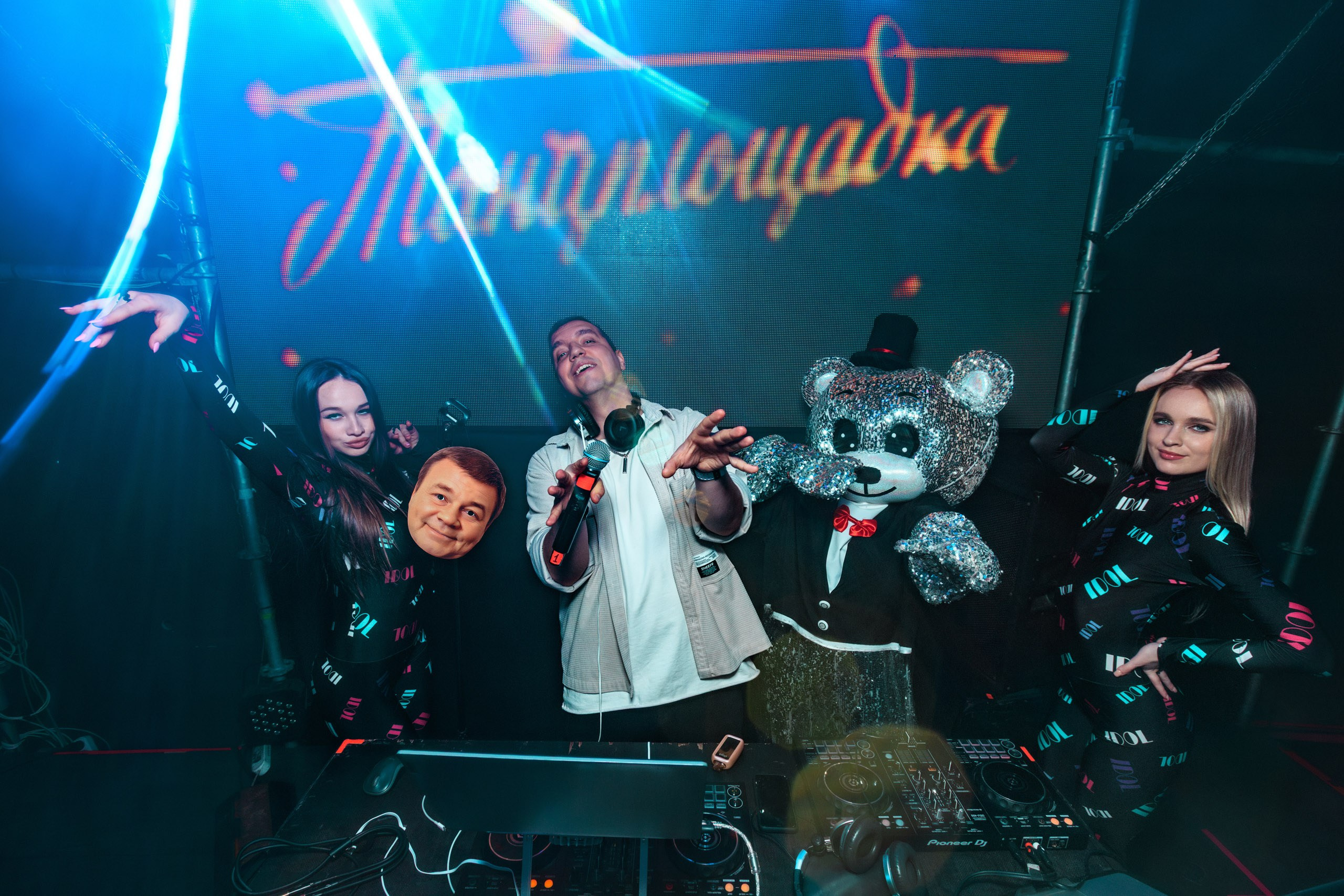 18.04.25 Танцплощадка. Репортажный фотограф Екатеринбург | Яркий, качественный репортаж | Концерты, клубы, репортаж, праздники, корпоративы