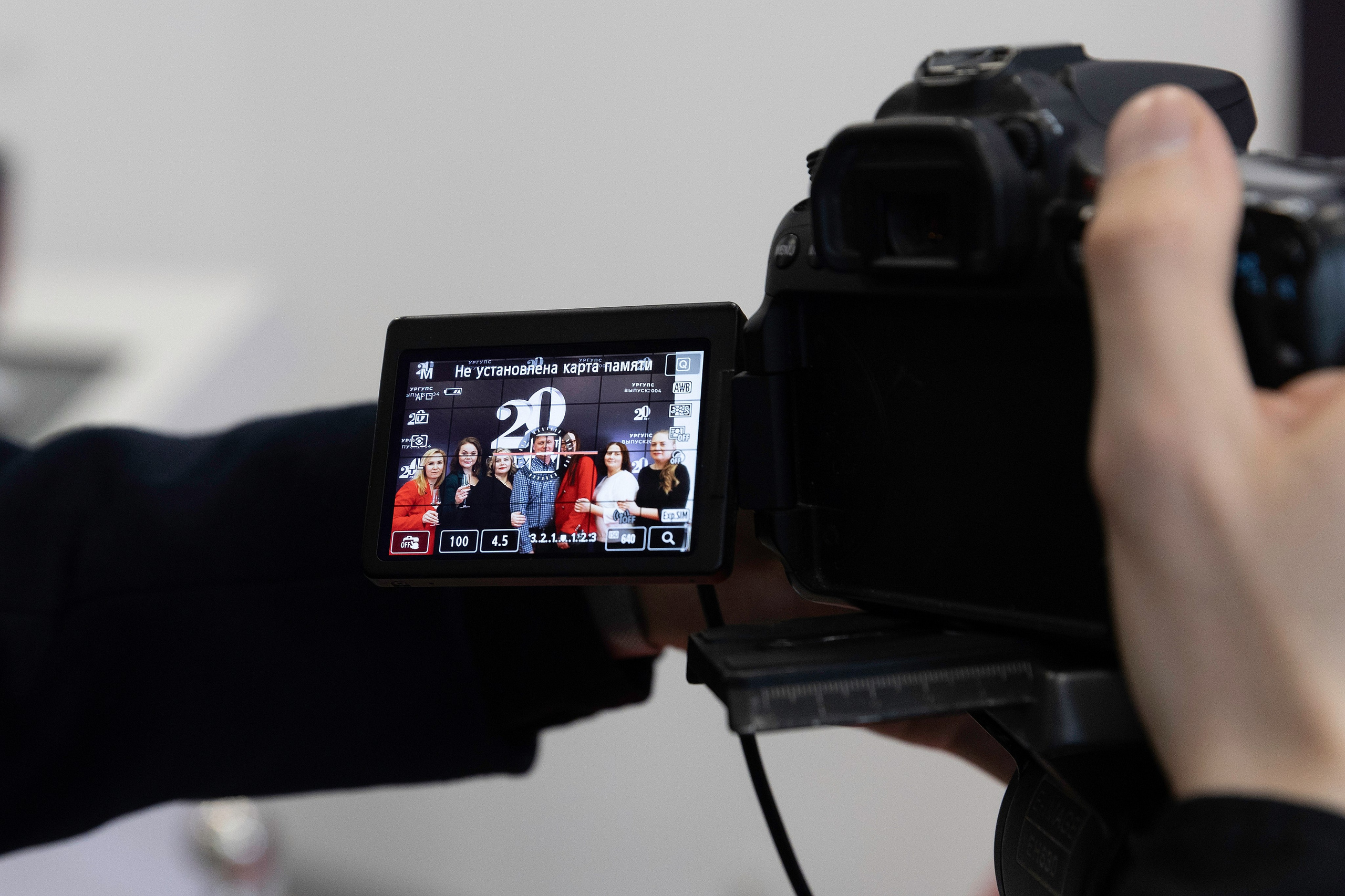 Вечер встречи выпускников УРГУПС 20 лет