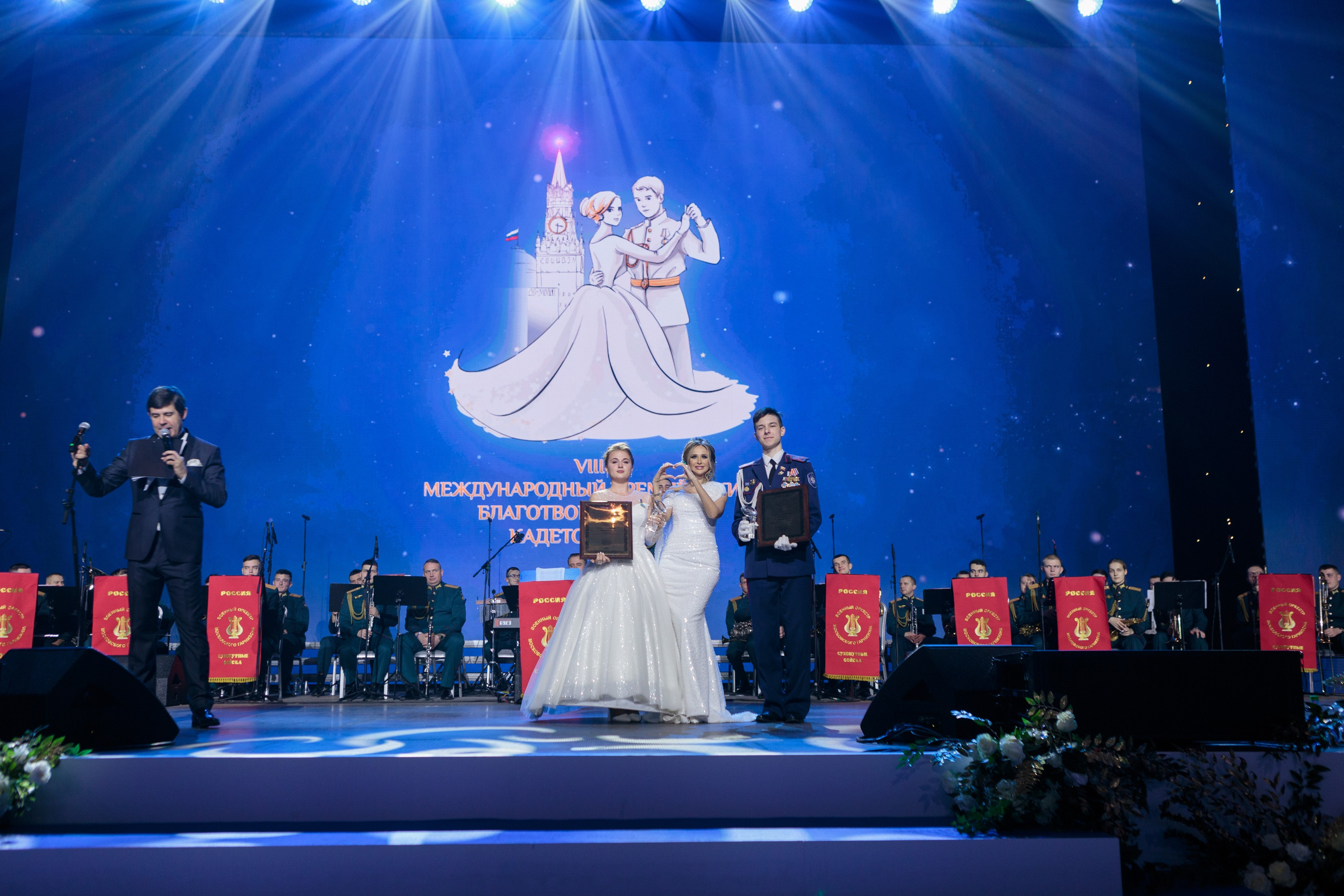 VIII «Международный Кремлёвский Благотворительный Кадетский Бал». Рекламный, предметный, репортажный, семейный фотограф и художник в Москве