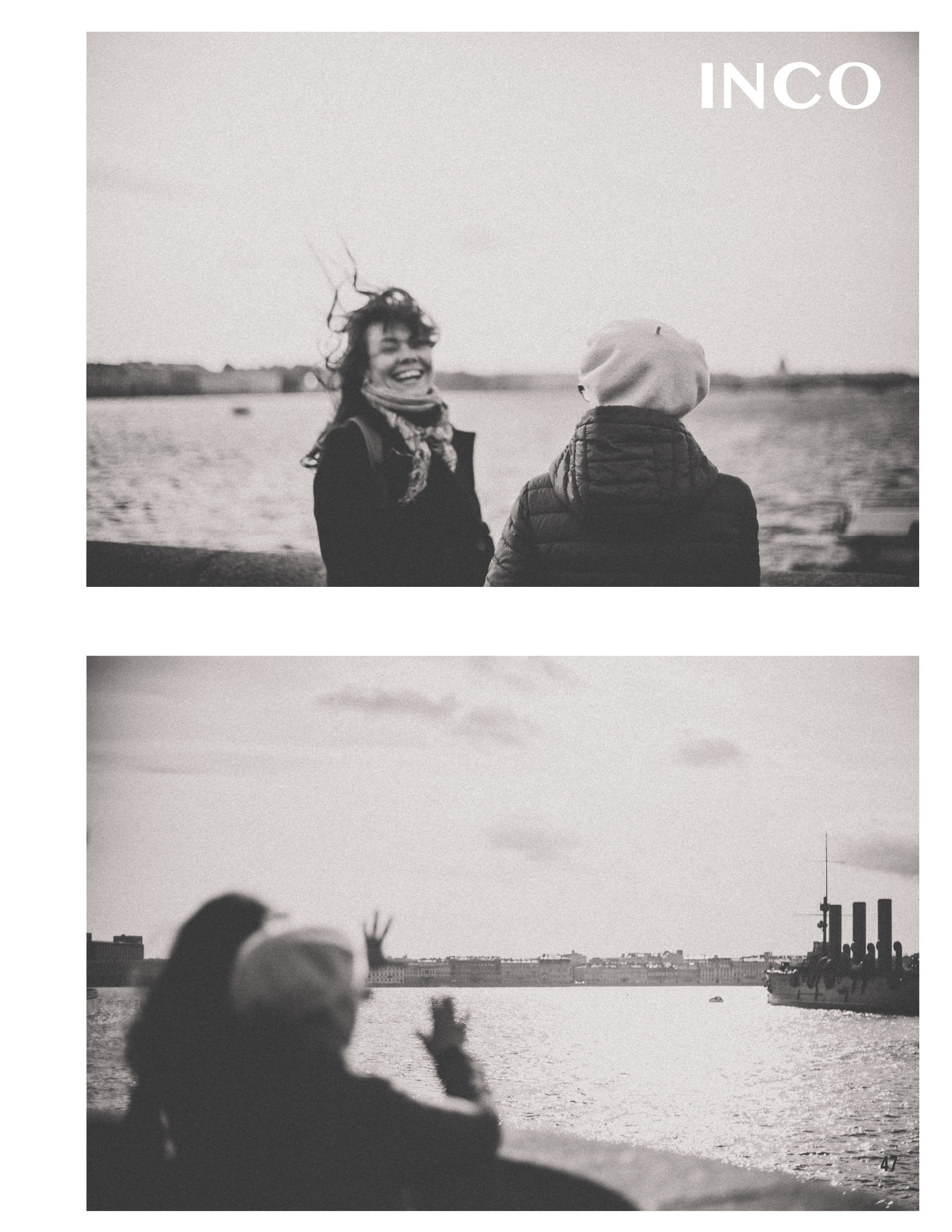 INCO. Фотограф Александра Степанова