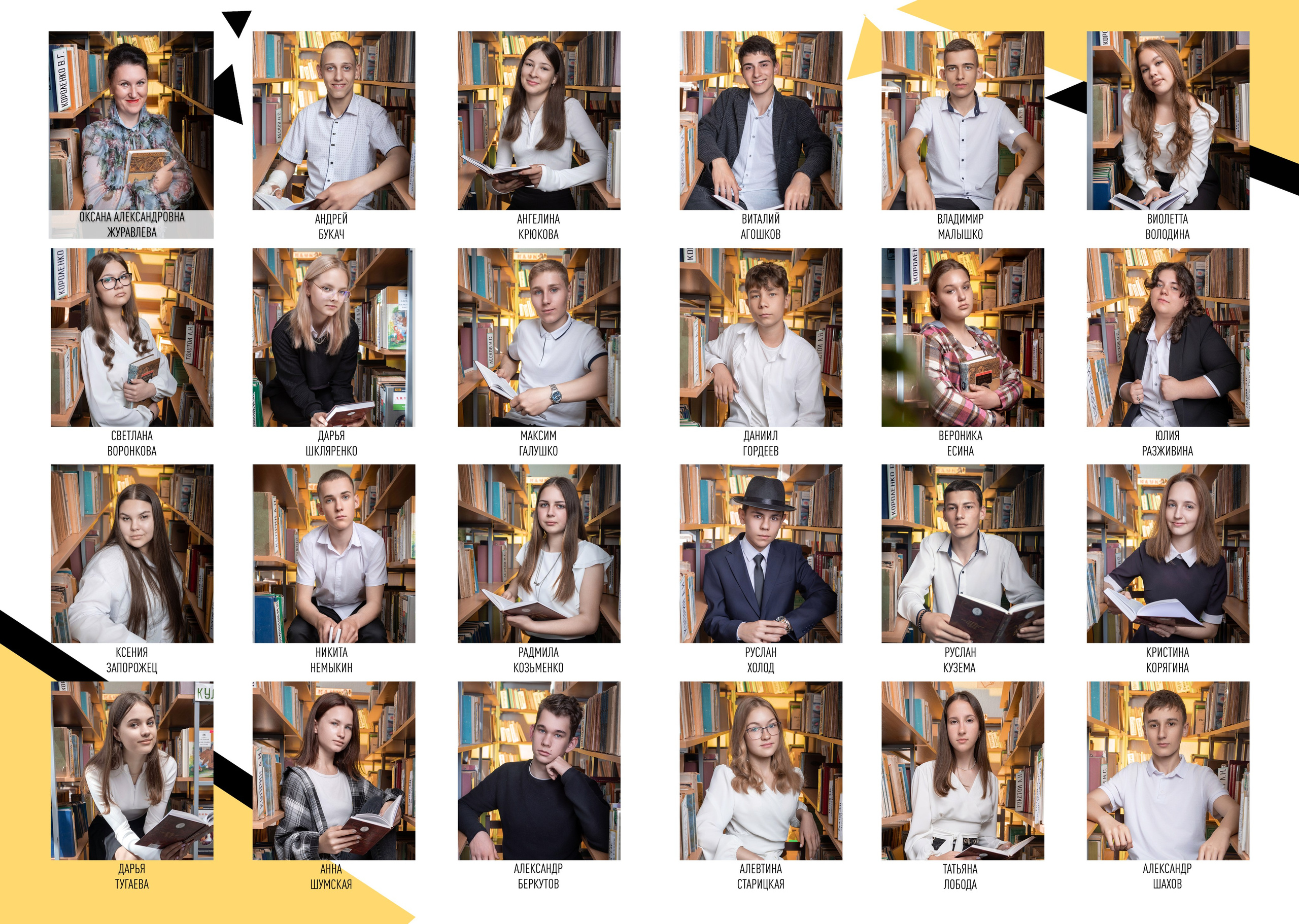 Виньетка + фото 800. Выпускные альбомы Майкоп, Краснодар Елена Золотарева