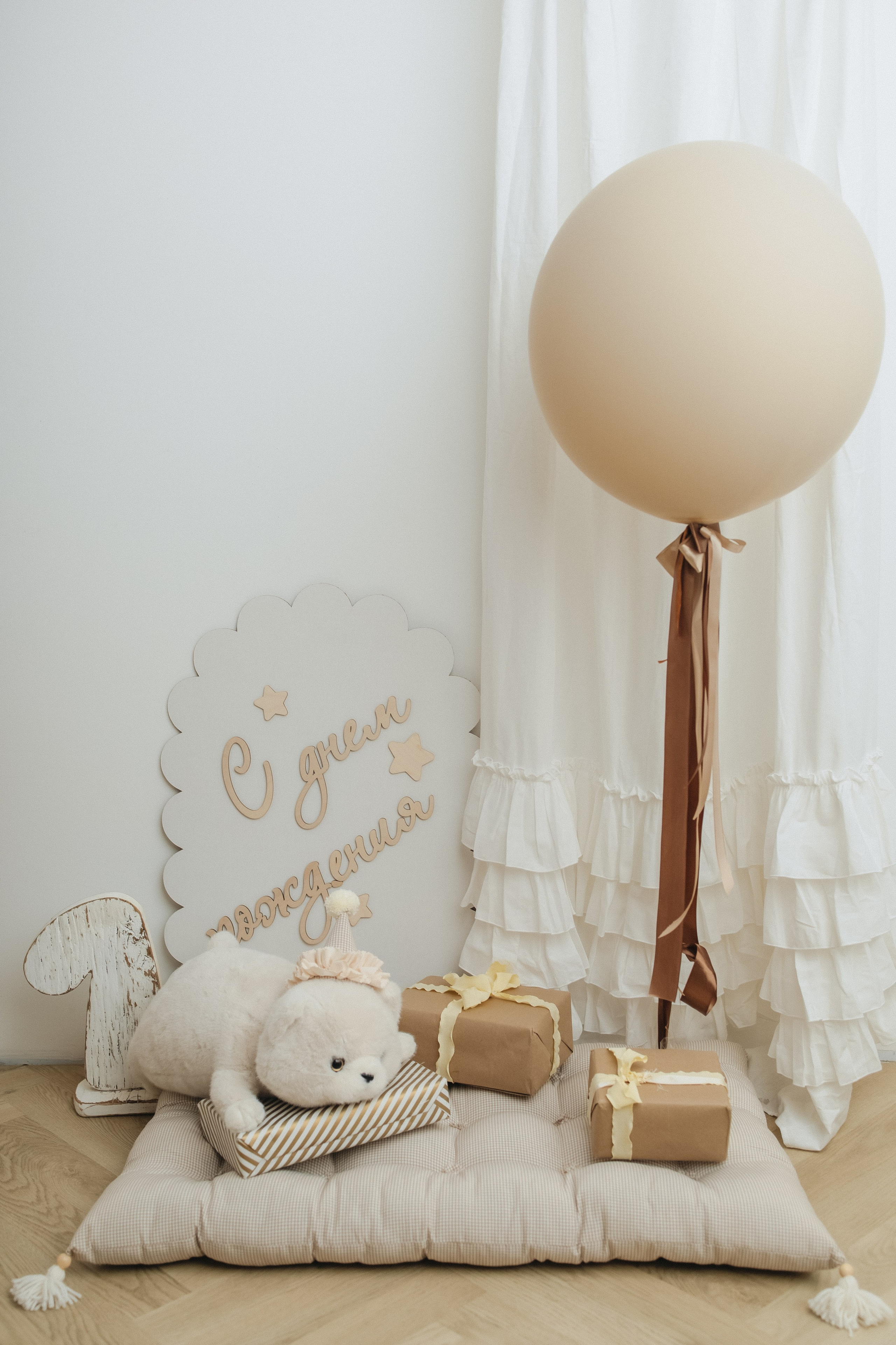 Годики в моей студии. Главная