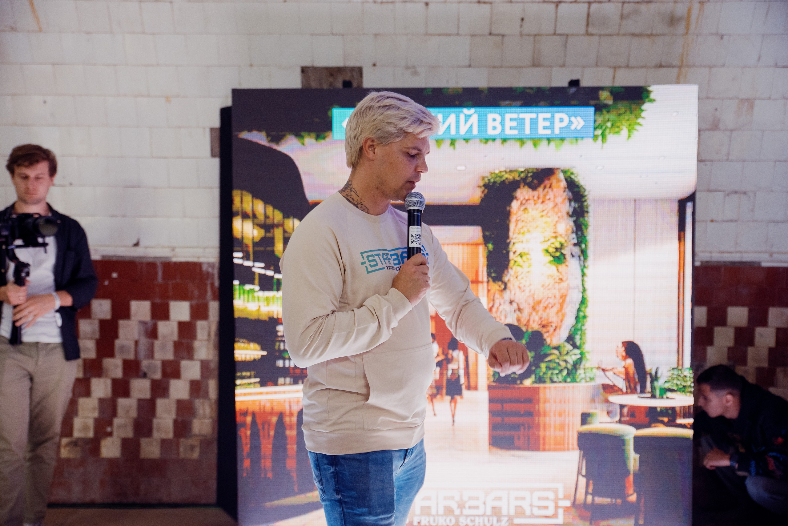 Bar Hub. Фотограф в Москве