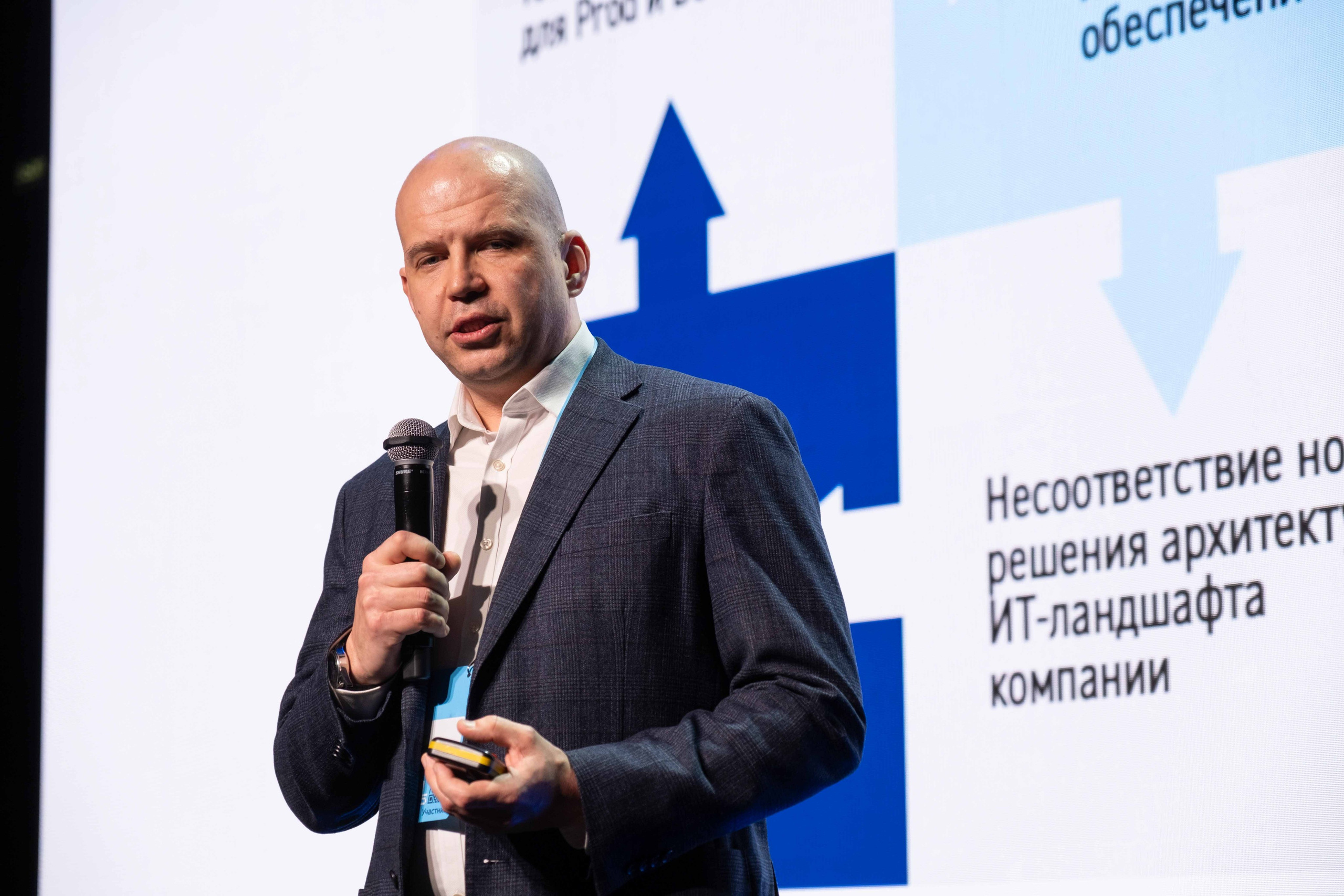 Альбом конференция. Фото тур