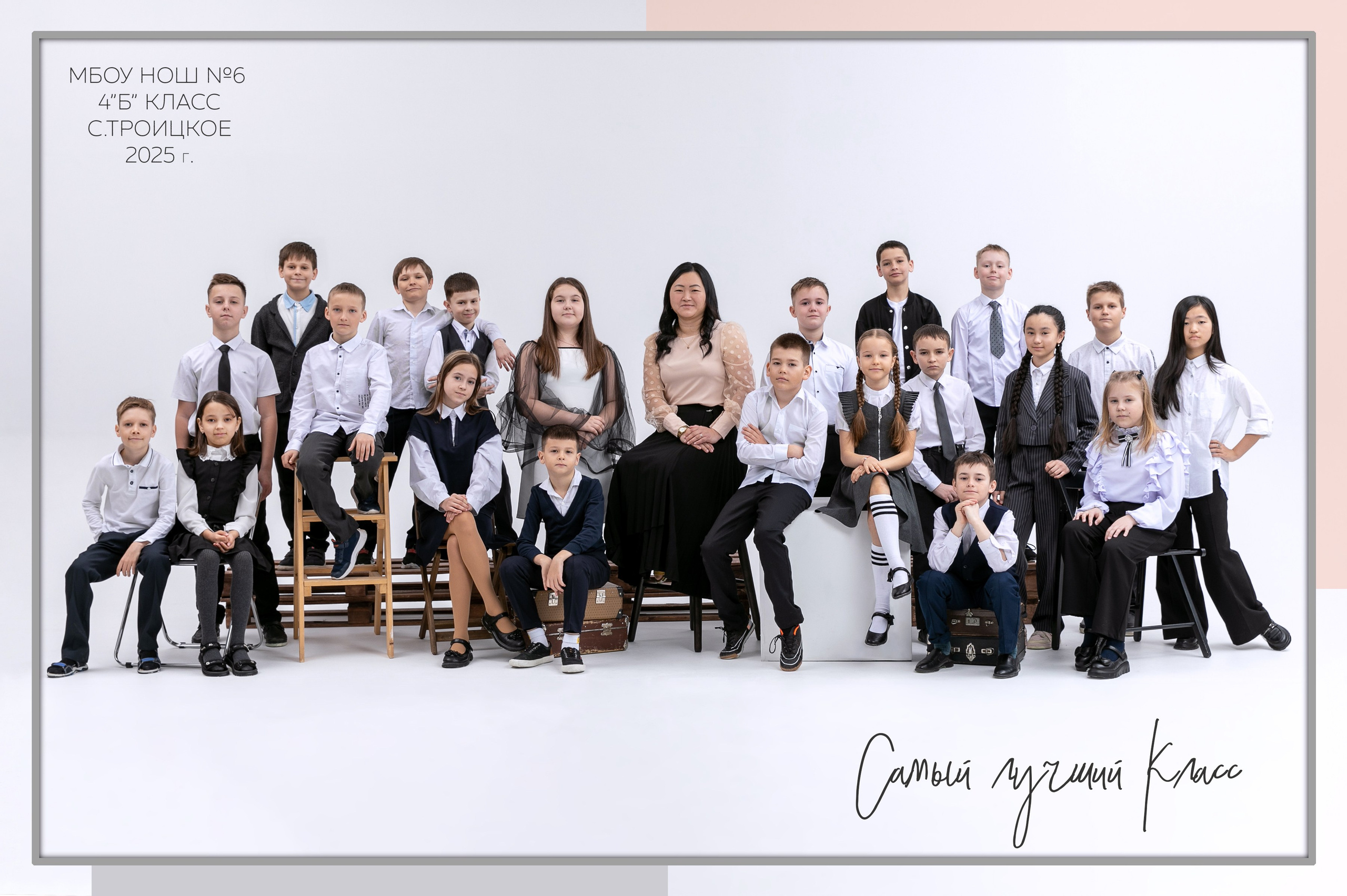 Студийные съемки школьников. Школьный и детский фотограф в Южно-Сахалинске Анастасия Лескова