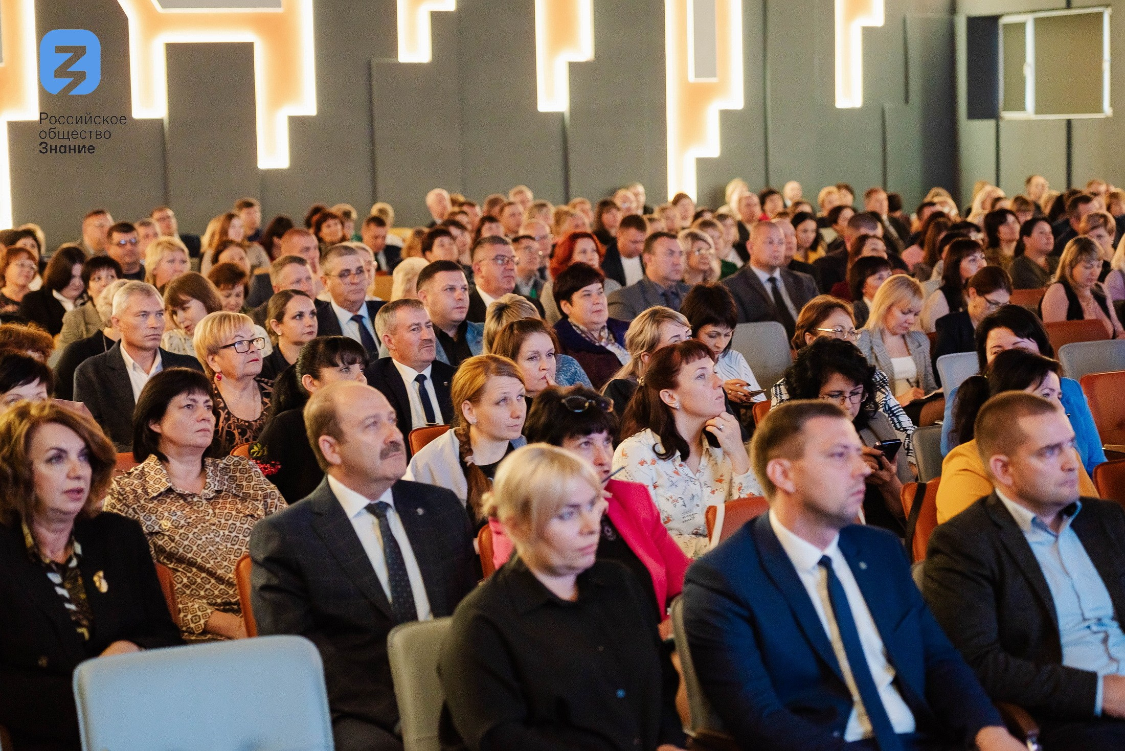 Региональный форум Общества «Знание». Свадебный и репортажный фотограф Никита Сницарев в Барнауле