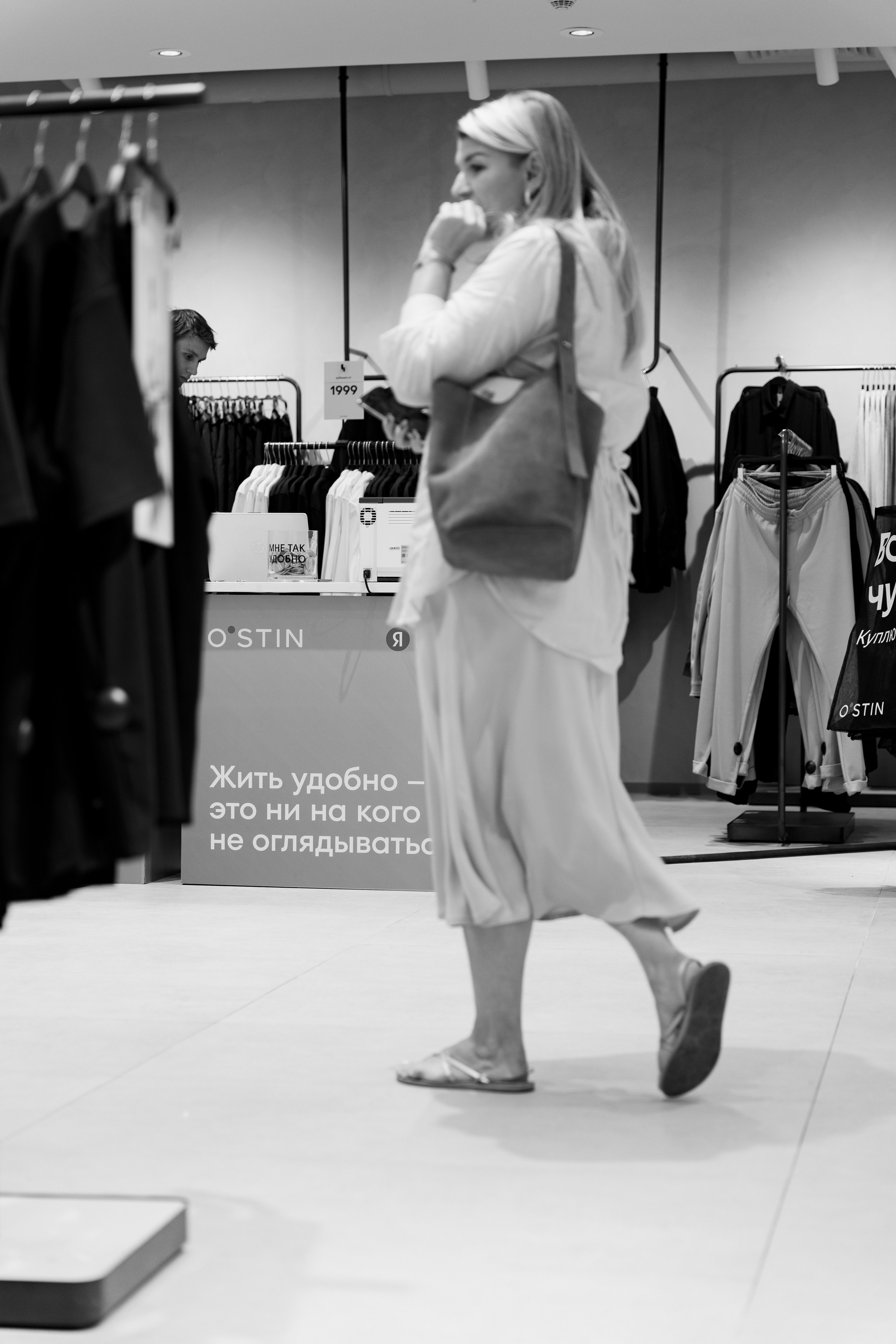 Yandex Pay & OSTIN. Фотограф в Москве и России