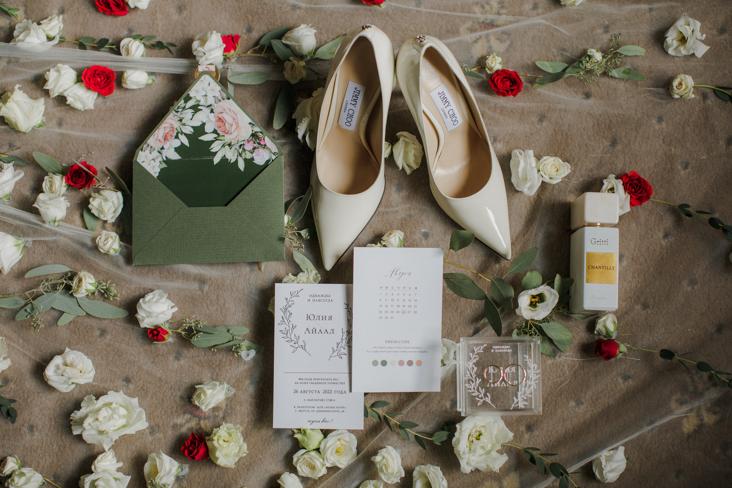 Юлия и Айаал. 26 августа 2022. Свадебный и семейный фотограф в Якутске