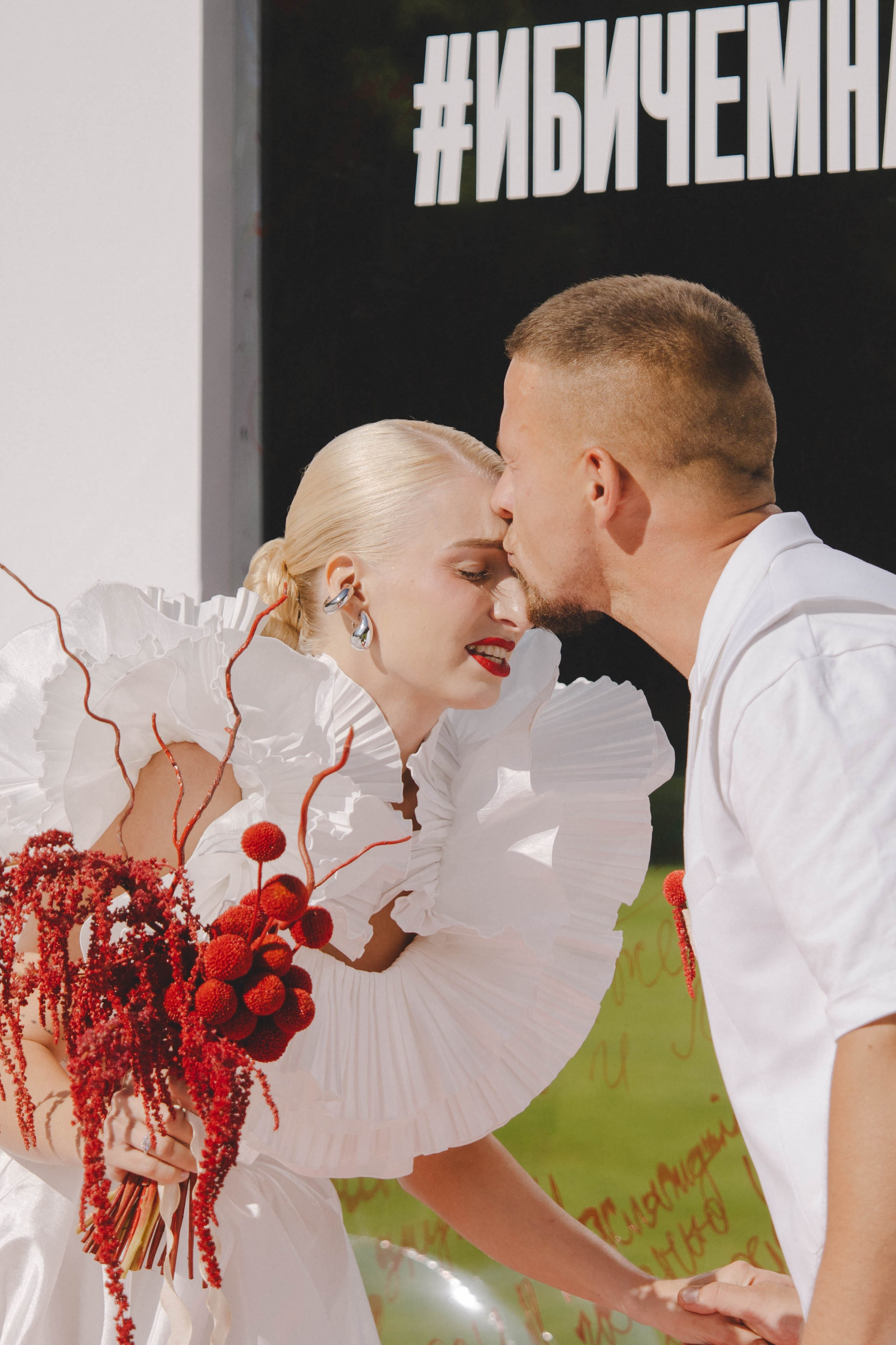 Лада & Денис. Фотограф Наталья Воронина Москва