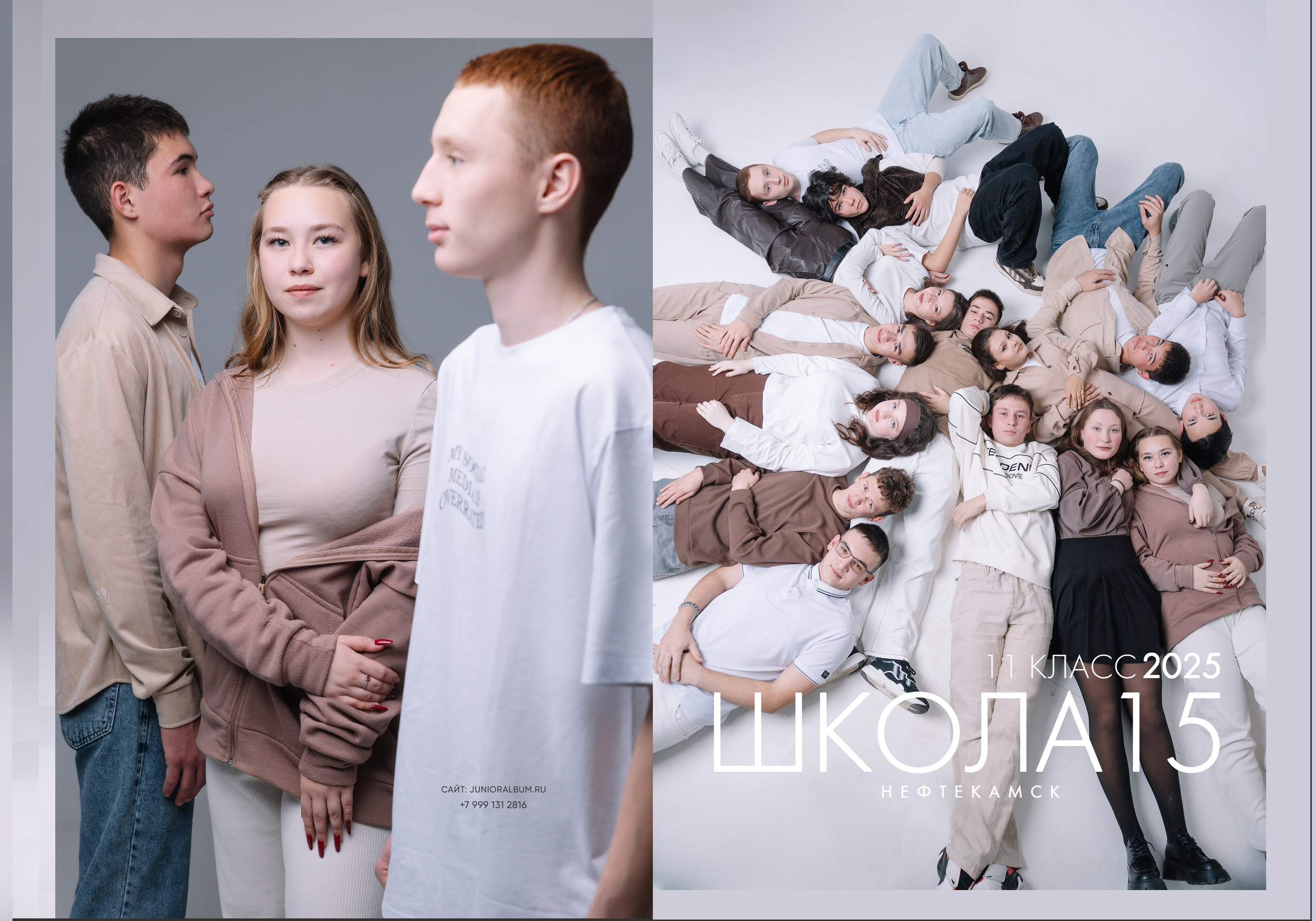 Medium. Стильные выпускные альбомы в Нефтекамске