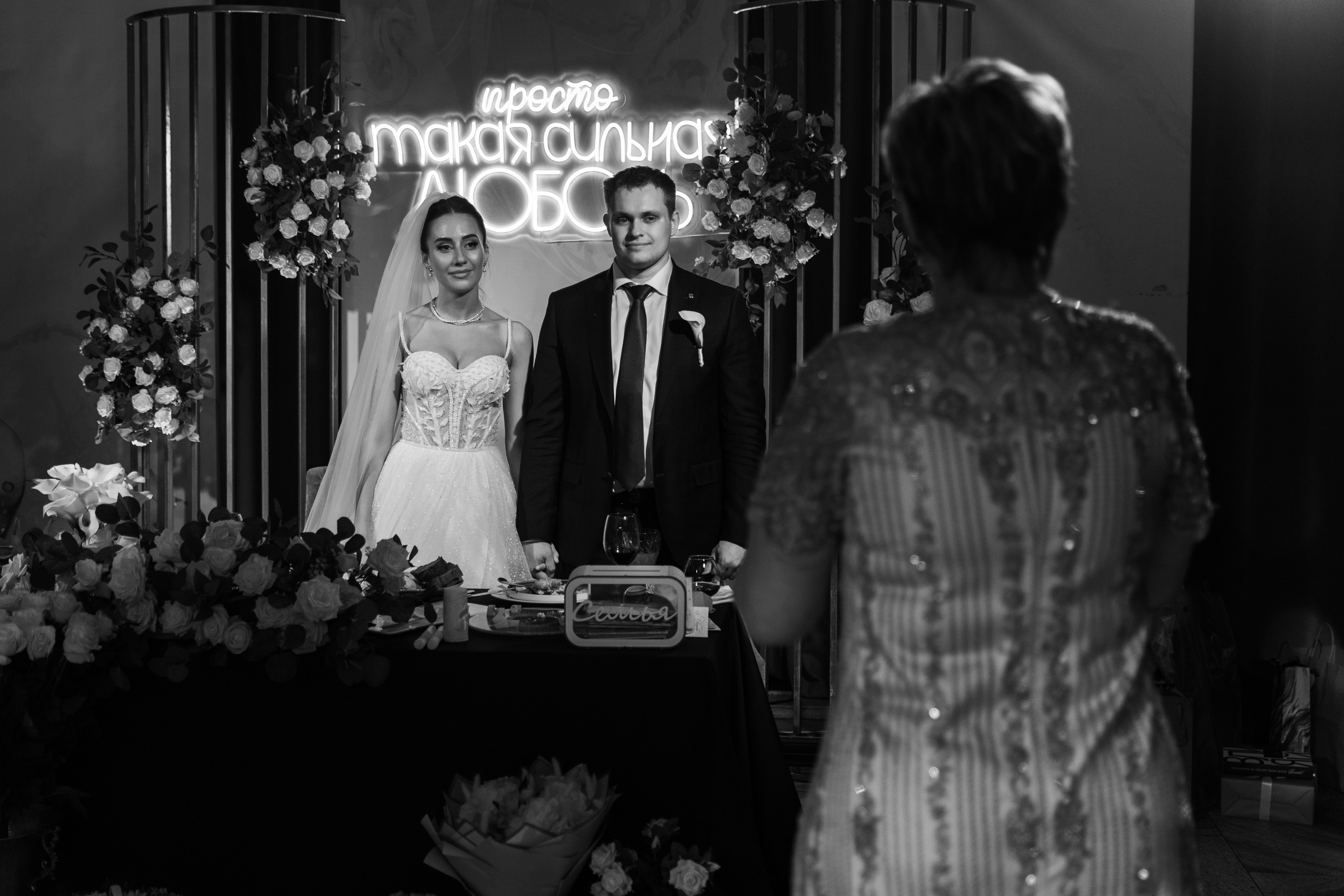 11.11.2023 Миша & Света. Свадебный фотограф в Нижнем Новгороде — Эдуард Смирнов