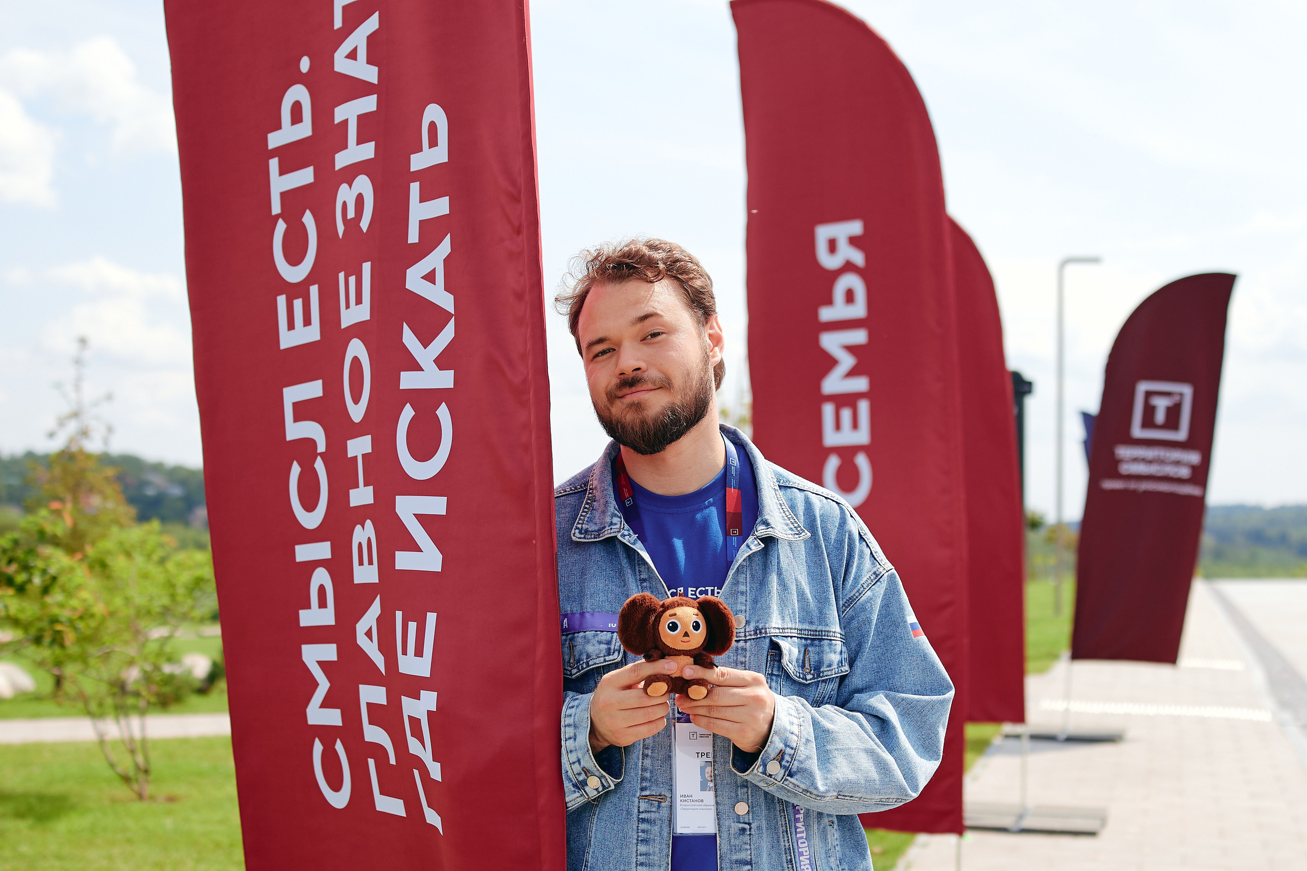 Молодежная политика. Репортажная съемка в Москве