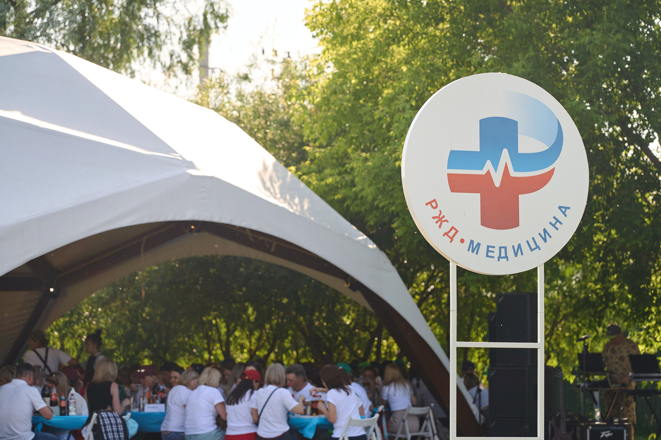 РЖД медицина 180 лет. Фотограф Опыт Качество Скорость Горный Алтай Барнаул