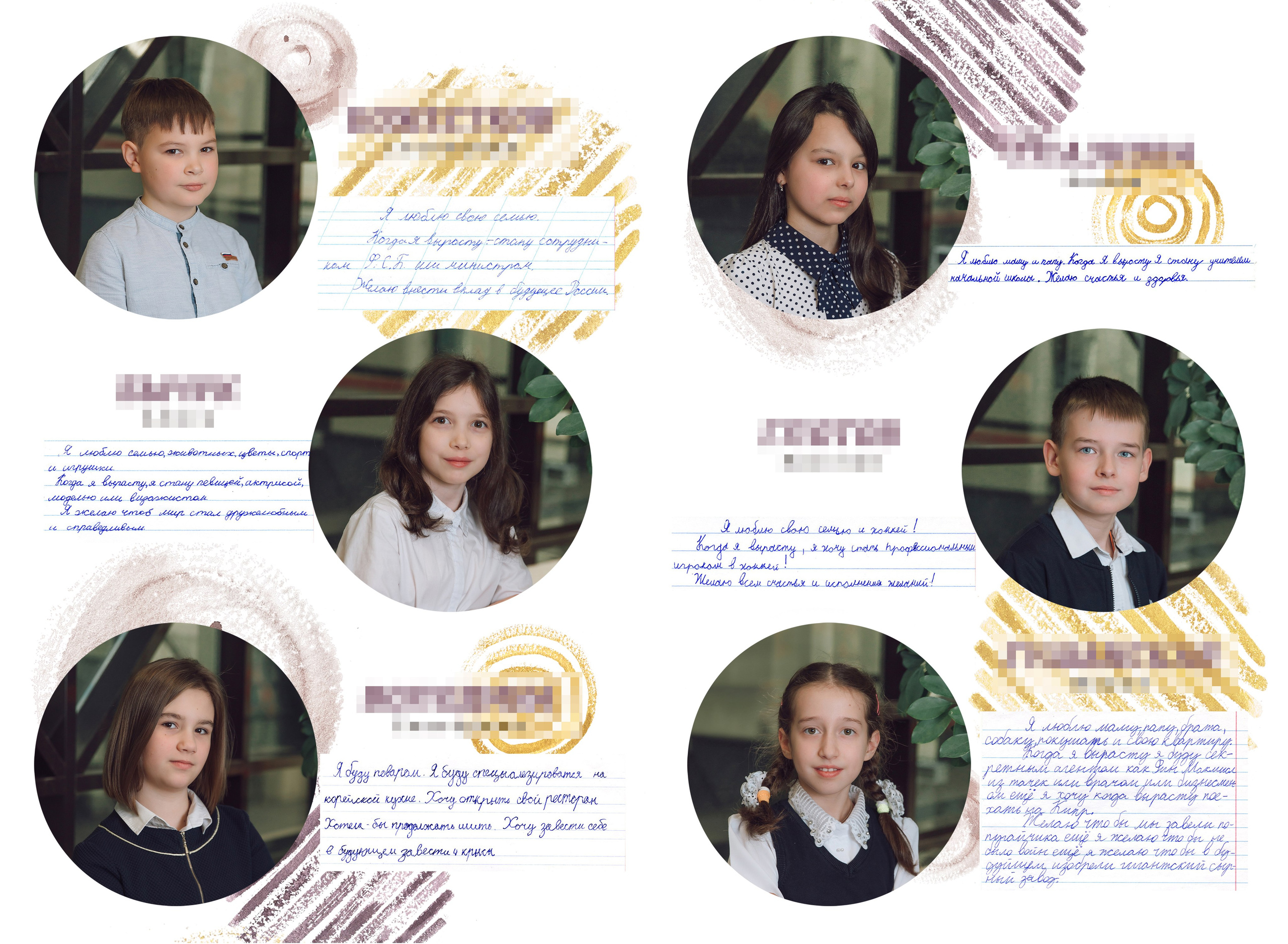 Выпускной альбом для начальной школы. Фотограф и режиссер Московко Екатерина