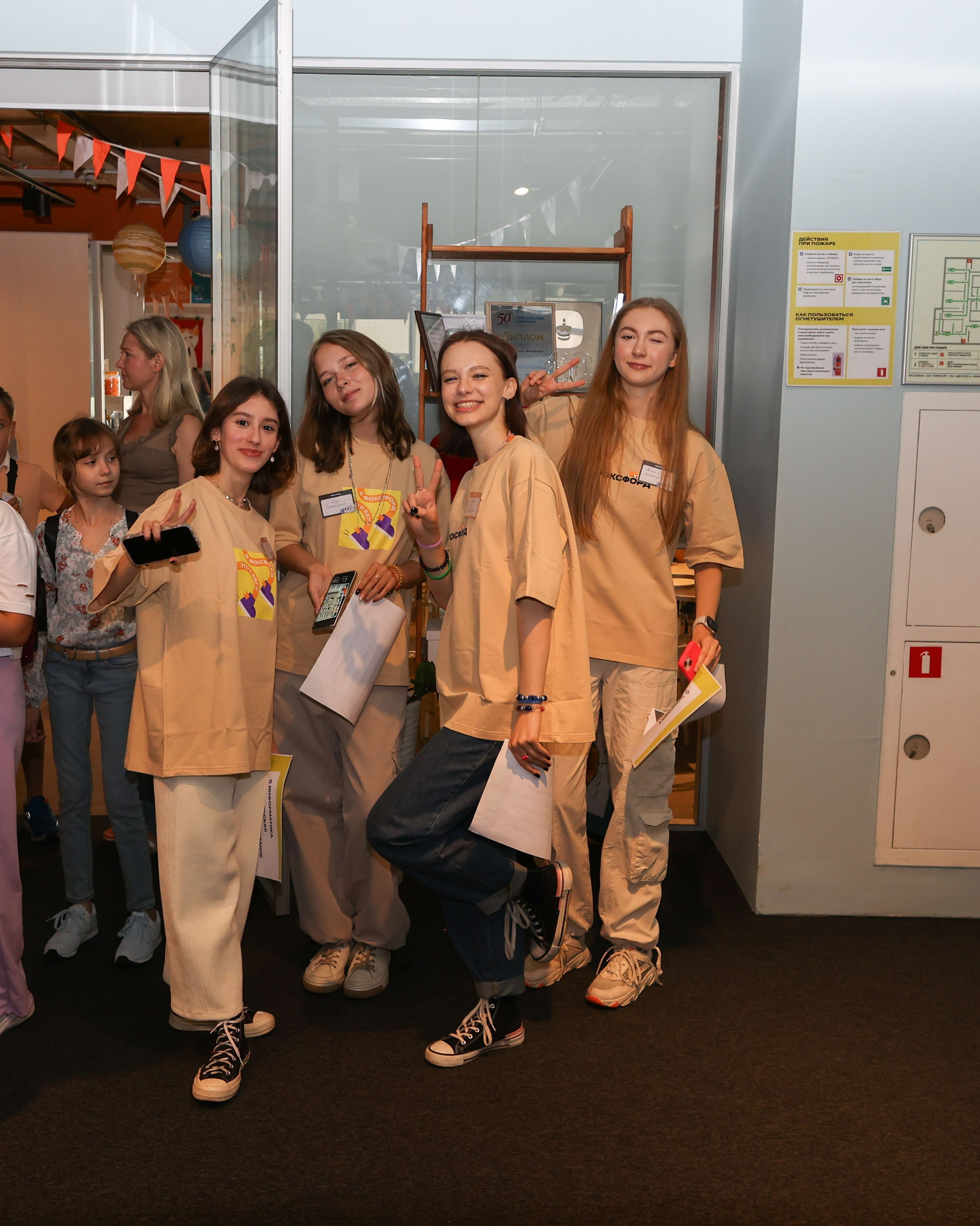 5-7 классы: Фоксфорд. Выпускные альбомы и школьный фотограф в Подольске, Троицке, Щербинке, Москве и Московской области