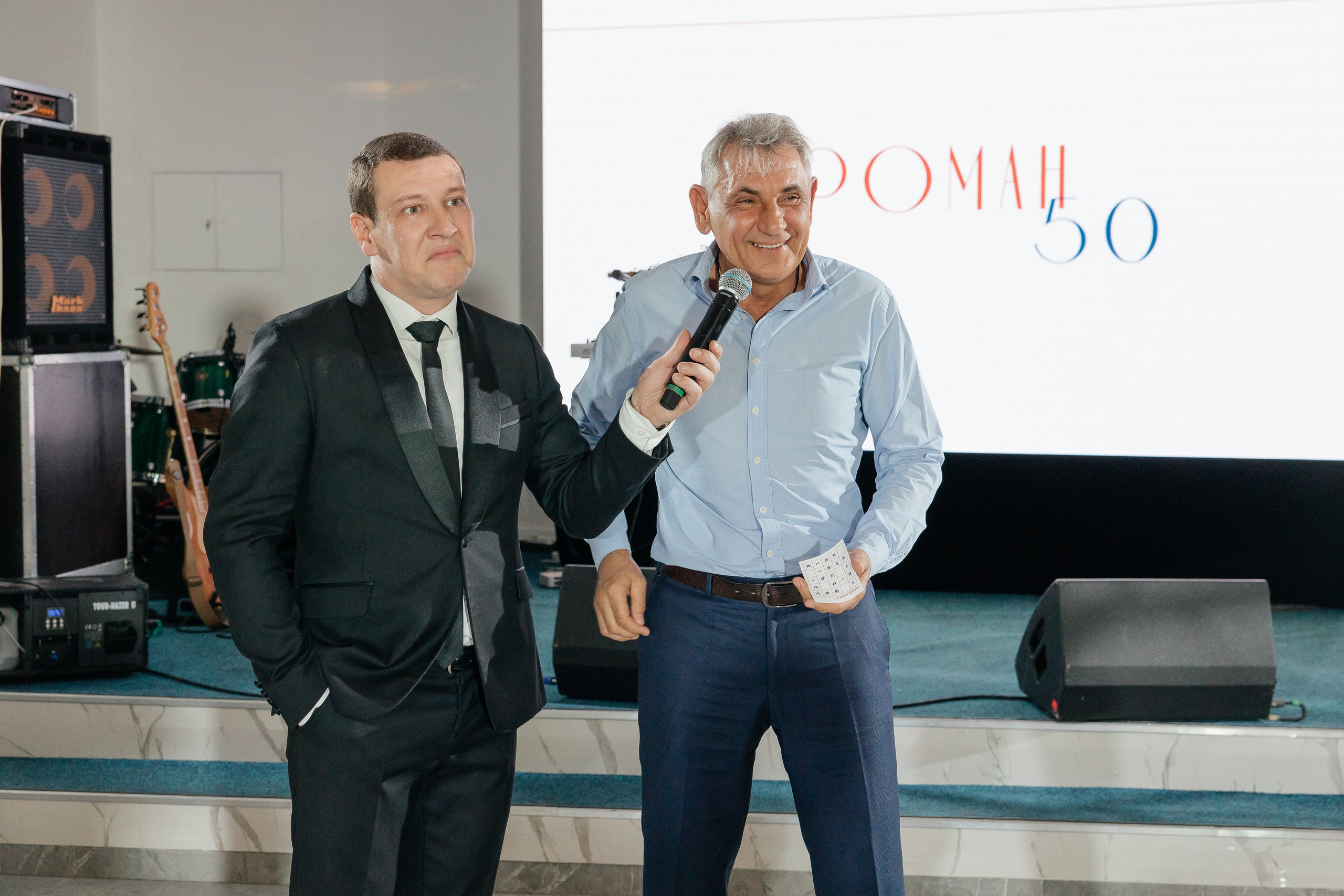 День рождения