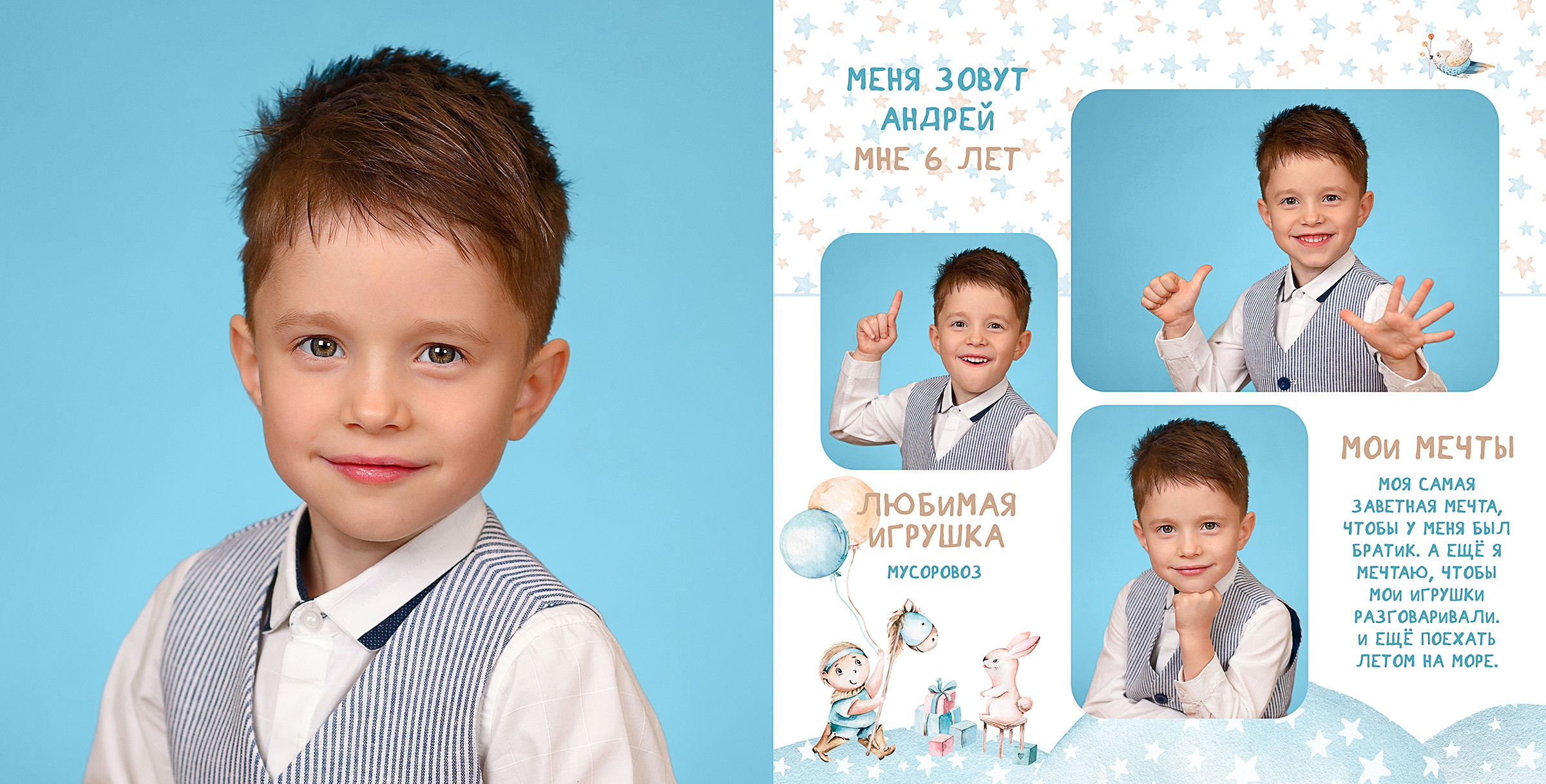 Шаблоны фотокниг для детских садов, mockup-макеты, экшены. Фотограф в детский сад | Выпускные альбомы | РЕУТОВ | МОСКВА