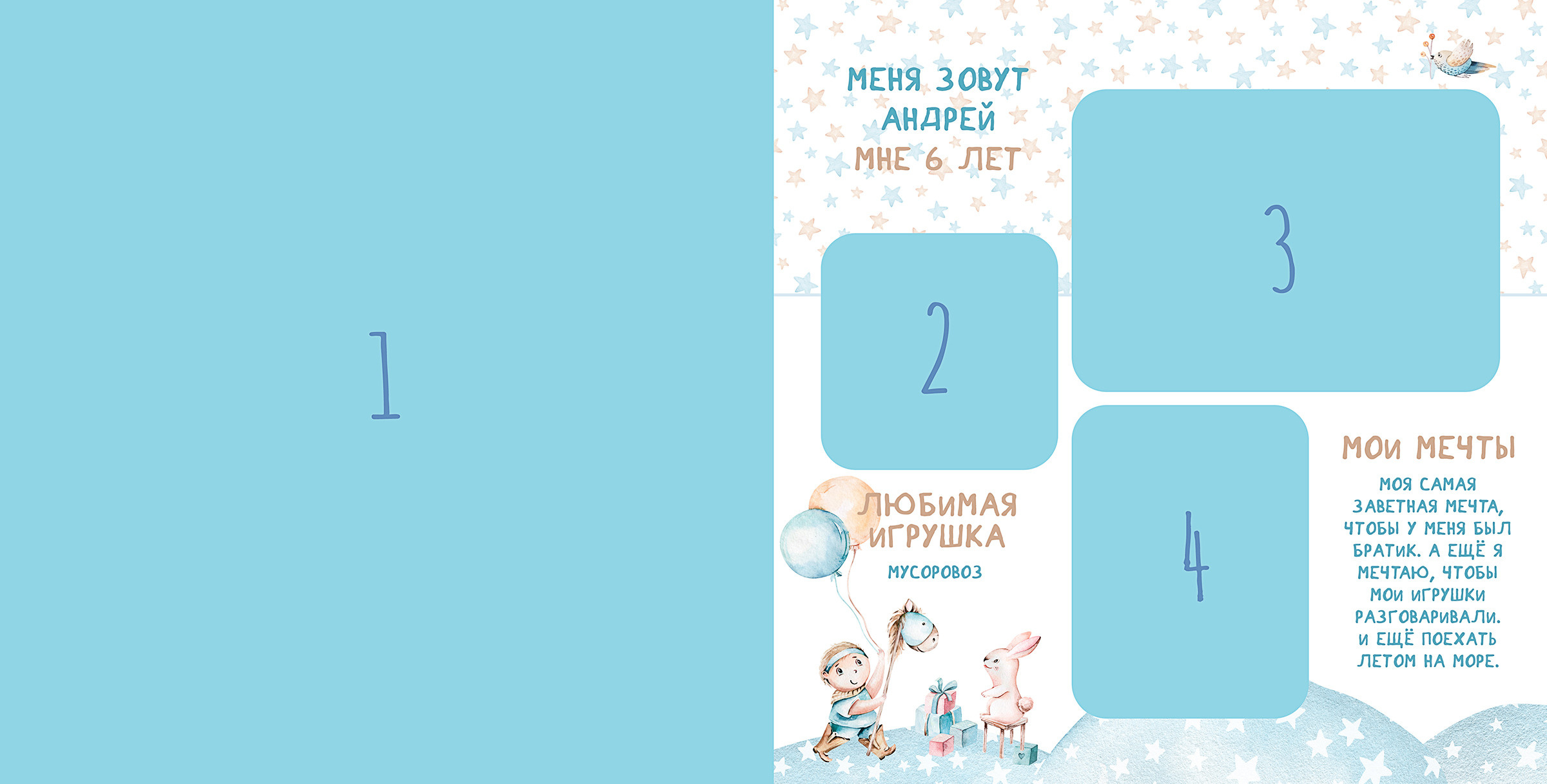 Шаблоны фотокниг для детских садов, mockup-макеты, экшены. Фотограф в детский сад | Выпускные альбомы | РЕУТОВ | МОСКВА