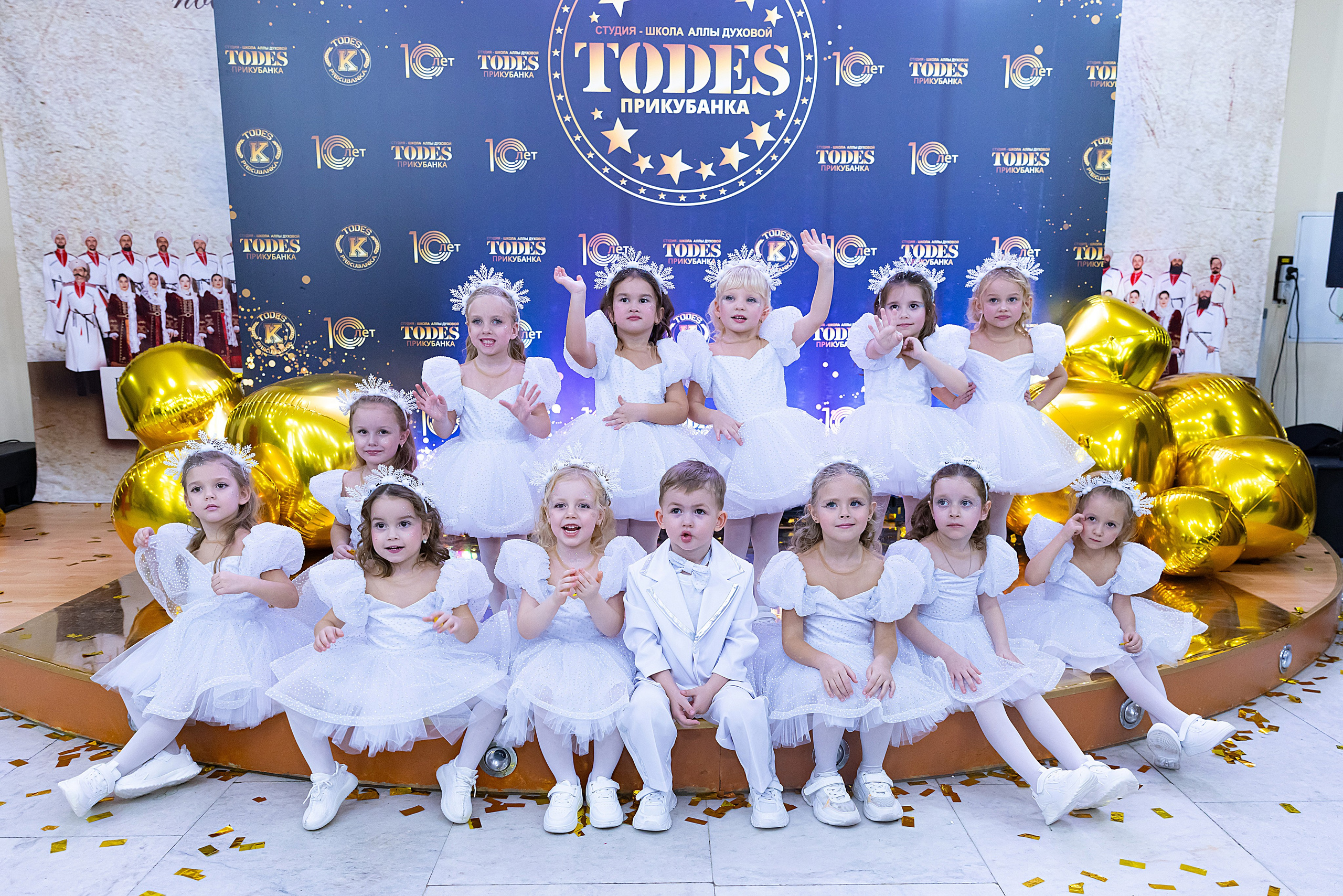 Отчетный концерт TODES Прикубанка. Фотограф и Видеограф в Краснодаре Юлия Солодченко