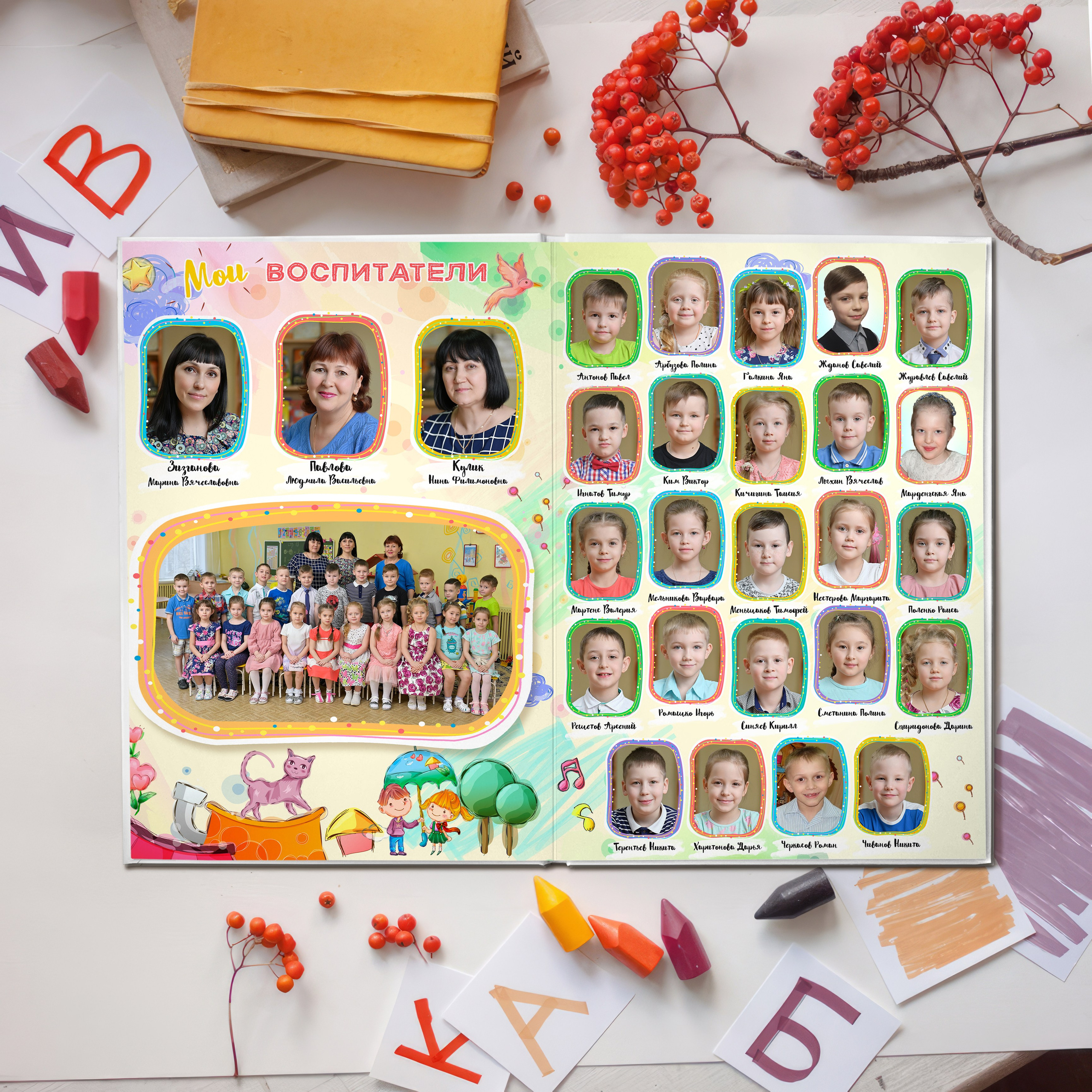 Альбом для детского сада (3 разворота) 2300 руб. Школьный и свадебный фотограф в Сыктывкаре Никита Козлов