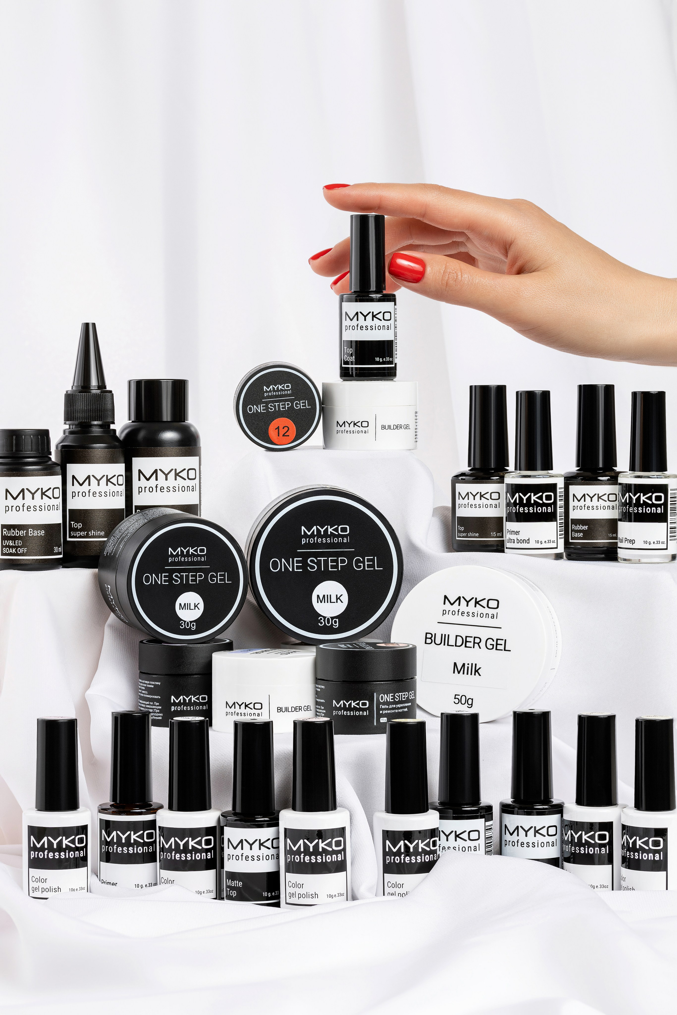 MYKO. Предметная фотосъемка в Москве. Предметная фотостудия Москва