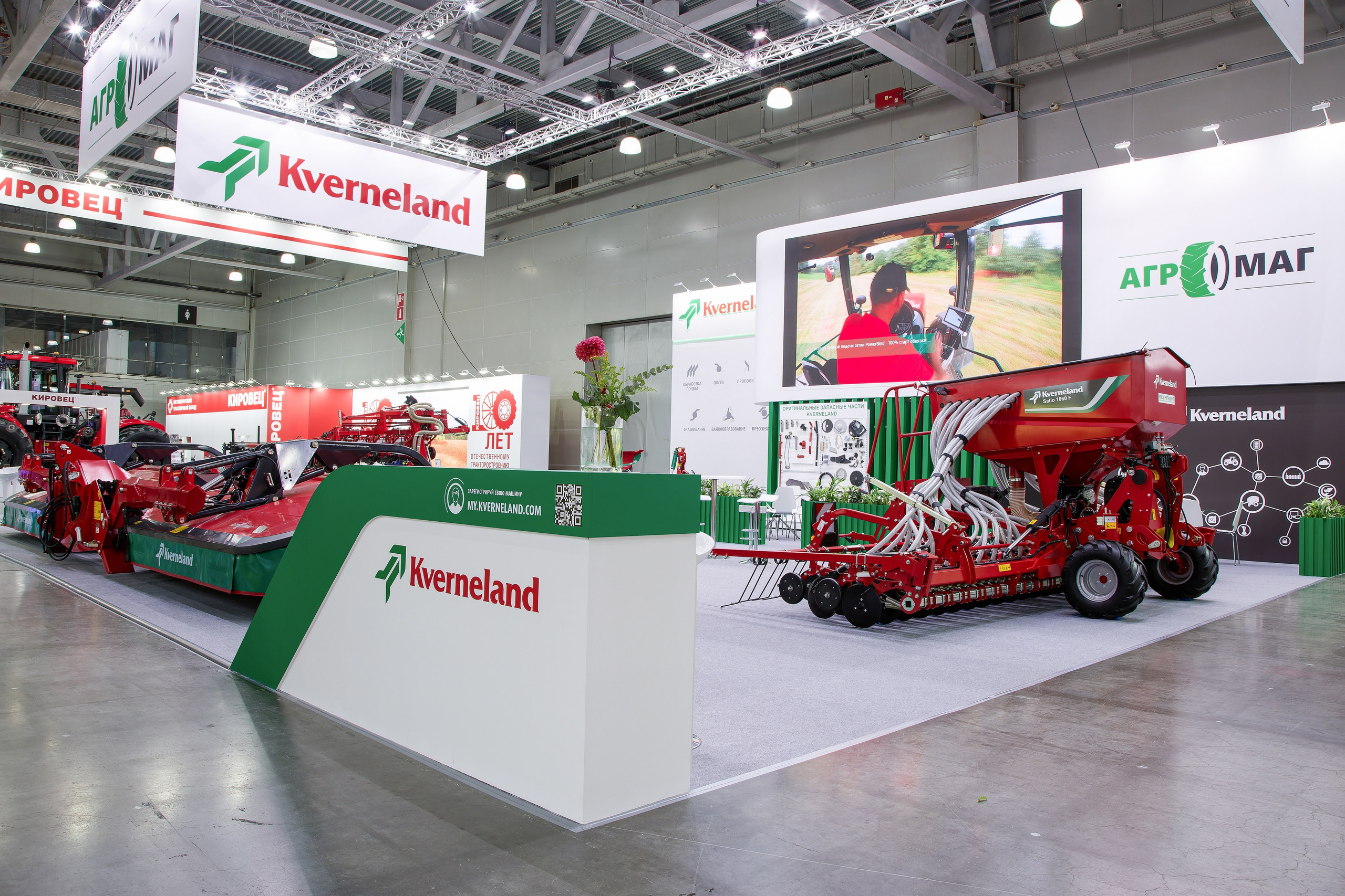 Работа стенда. Агросалон. Репортажный фотограф в Москве Екатерина Якель