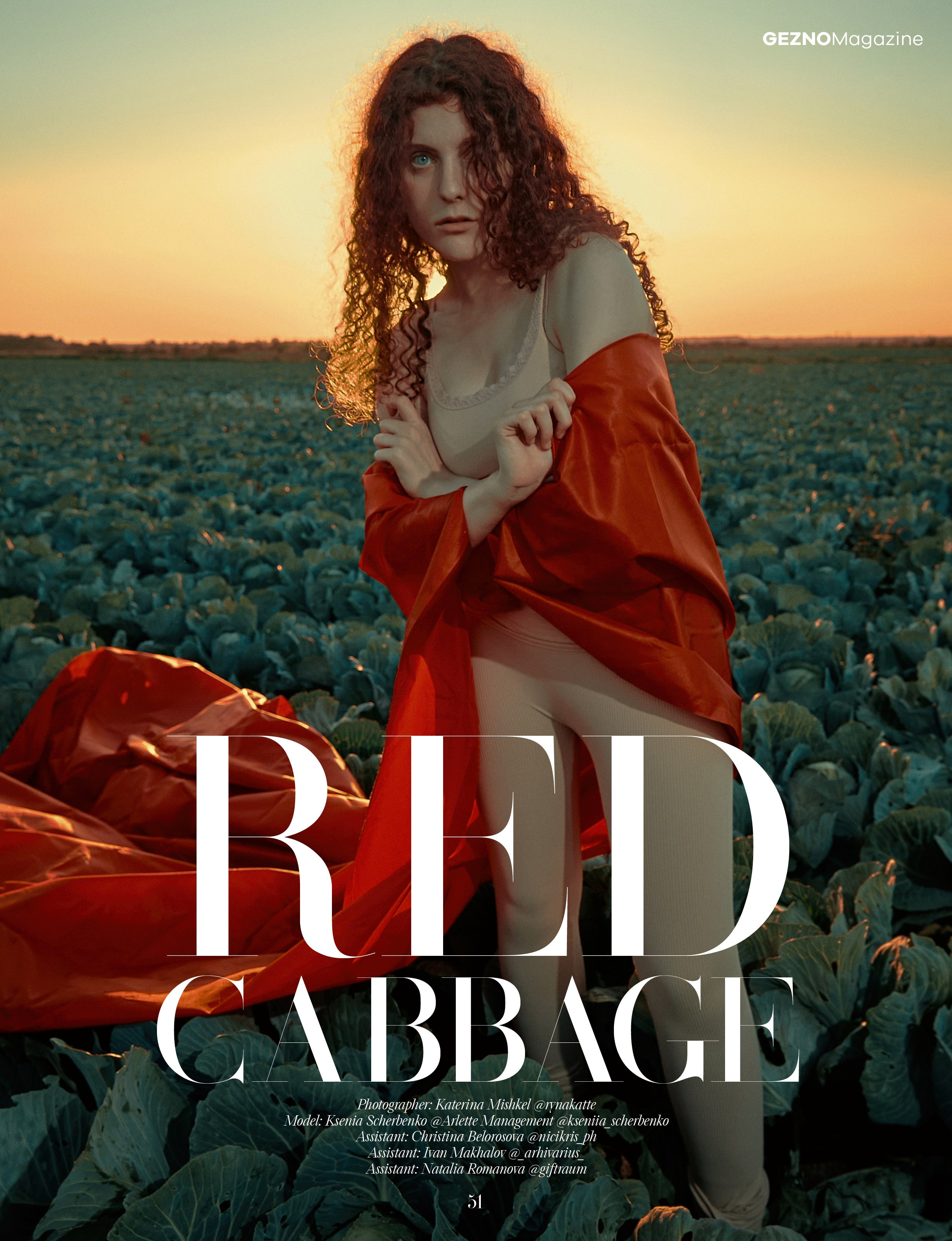 Публикации в журналах 2024. Рекламный фотограф Санкт-Петербург Катерина Мишкель