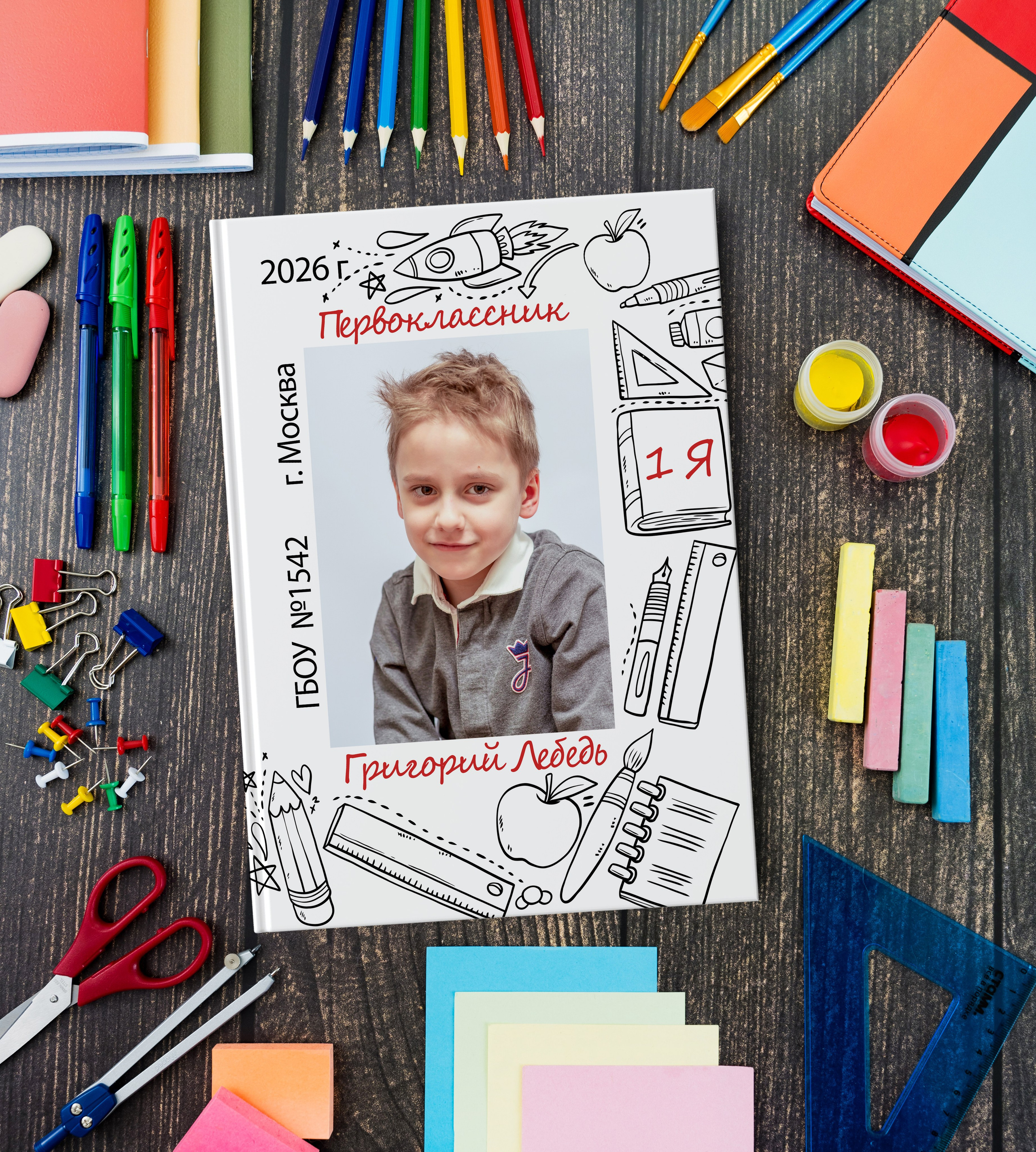 № 4 / ПЕРВЫЙ КЛАСС. Фотограф Алина Лебедь