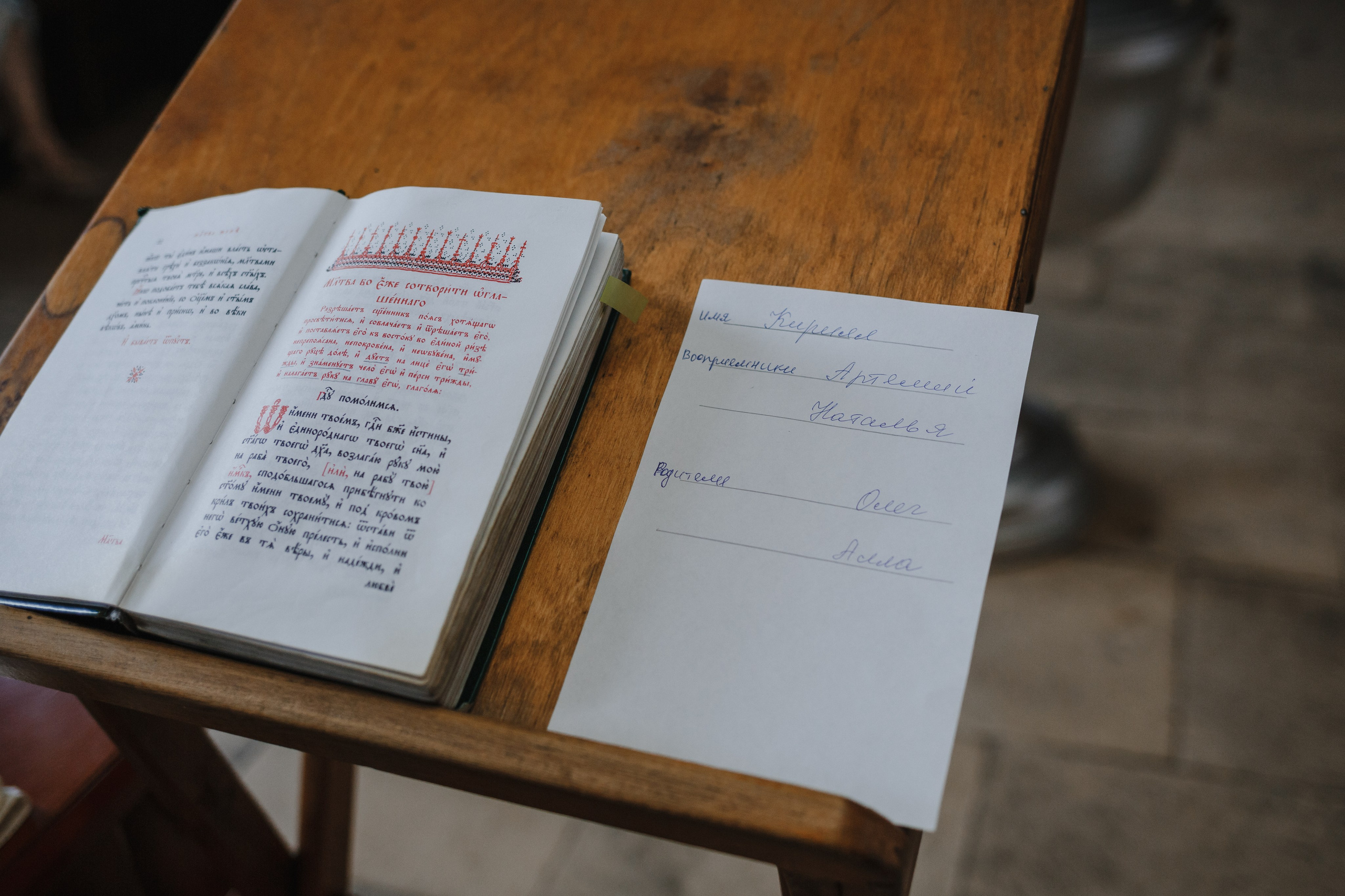 Крещение Кирилла. Семейный фотограф Николаева Ольга