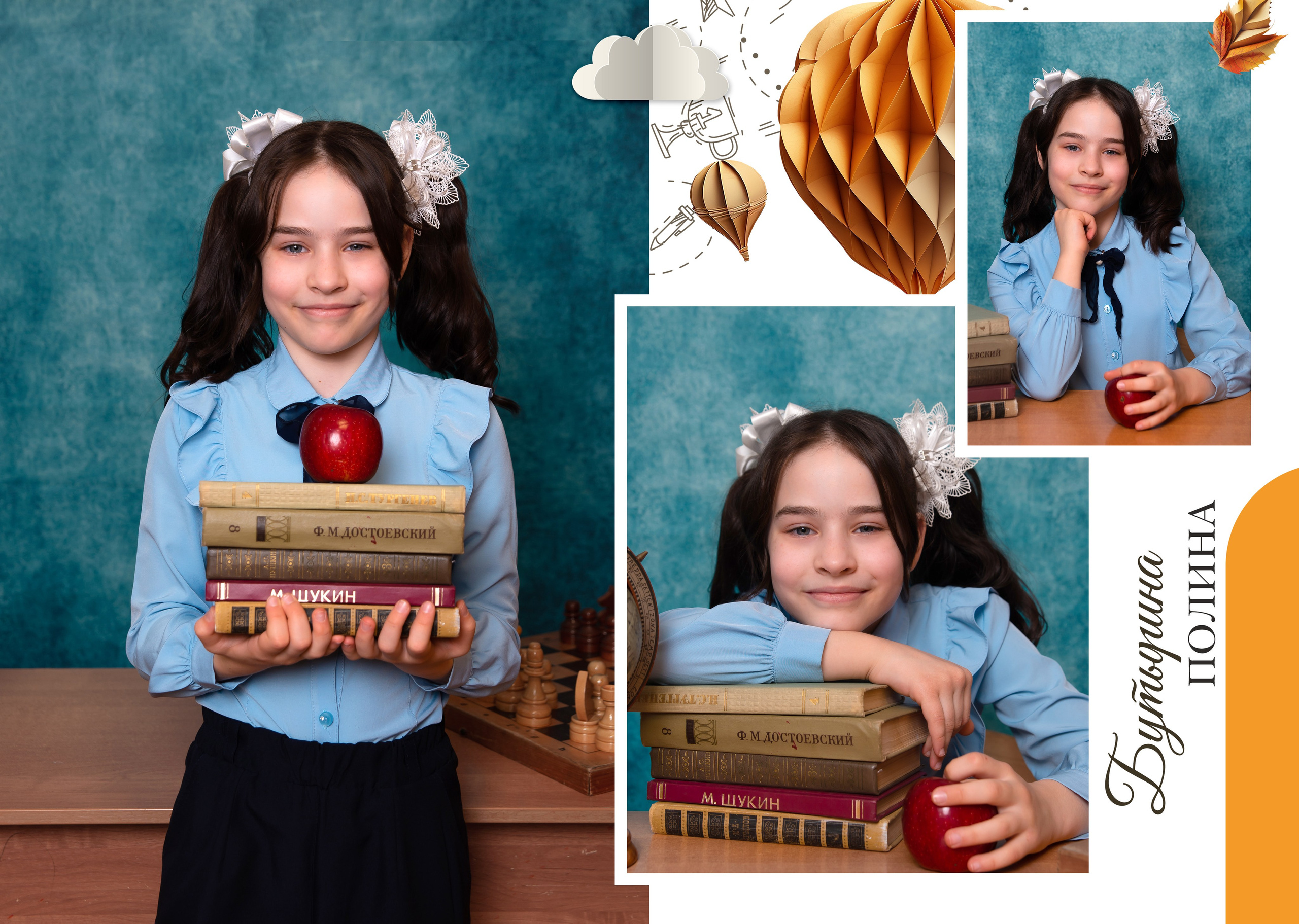 Школа 48 — 4 «Е» класс. JuliaKram.ru