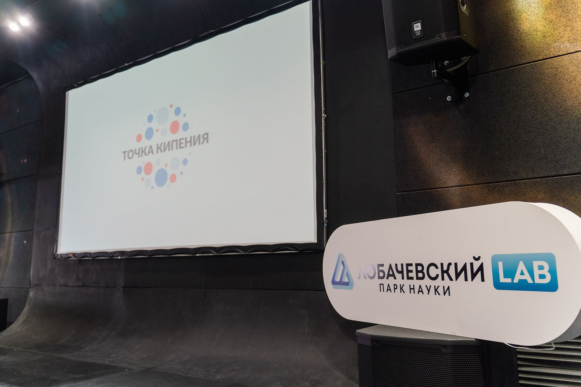 Росмолодежь бизнес