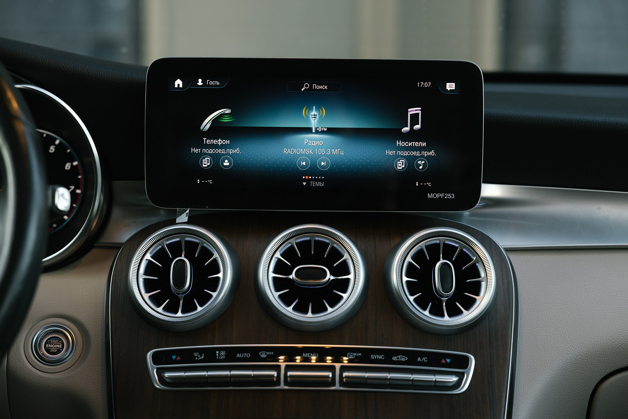 Mercedes-Benz GLC-класс 2.0 AT, 2020, 41 800 км. Автосалон «Х-Авто»