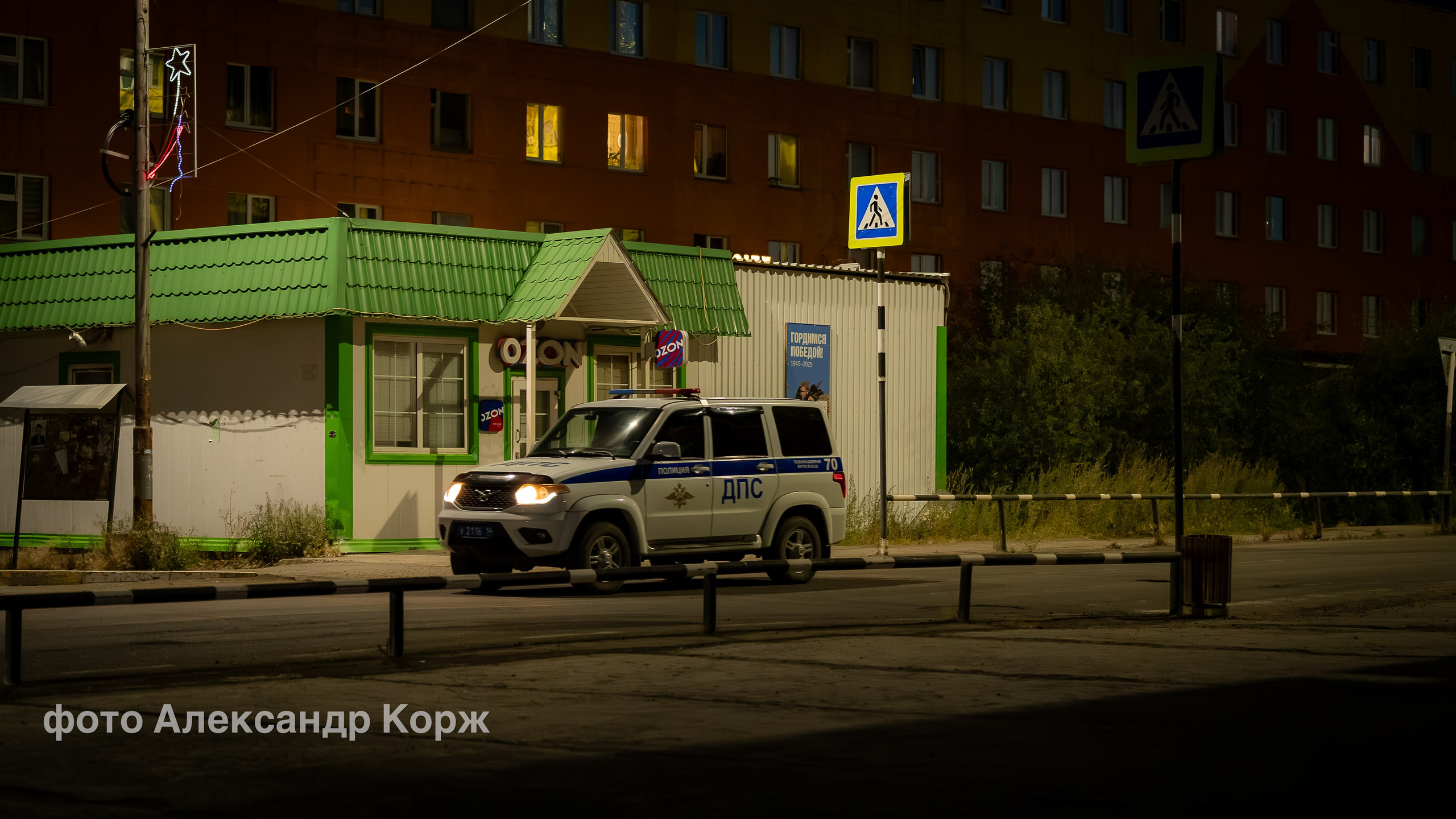 Фотографии Северного поселка Айхал. Фотографии и видеосъемка, Айхал, Удачный, Якутия. Фотографии Айхал