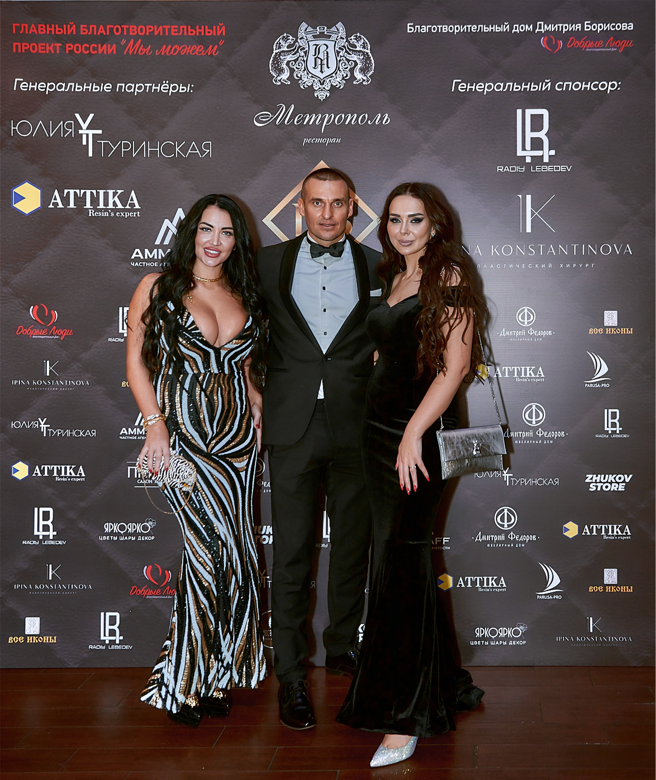 Аукцион | ресторан «Метрополь». Свадебный фотограф в Санкт-Петербурге Славин Денис