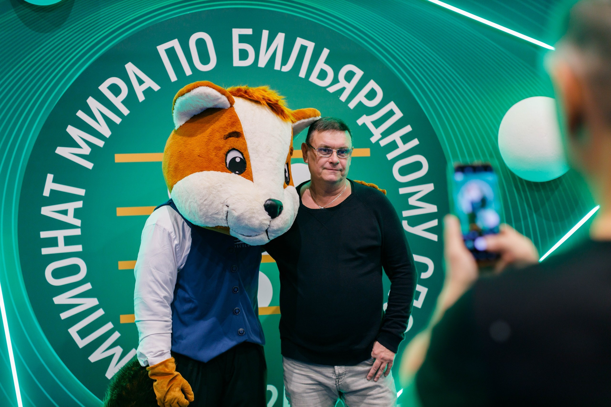 Чемпионат мира по бильярду. Экспоцентр. Репортажный фотограф в Новосибирске Алена Помазунова