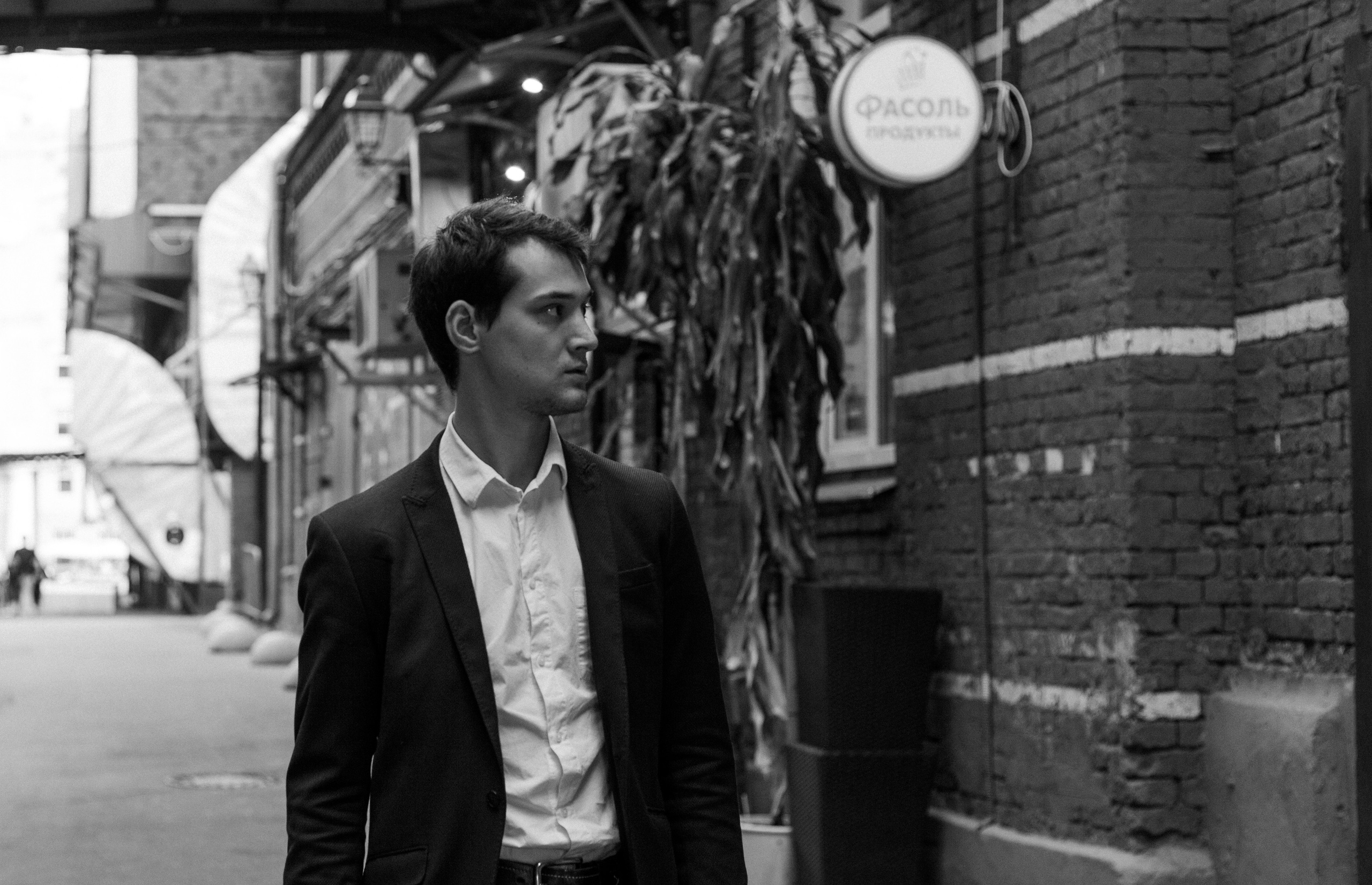 Кудри. Переход. Фотограф Старый Оскол Мавлыга Мария