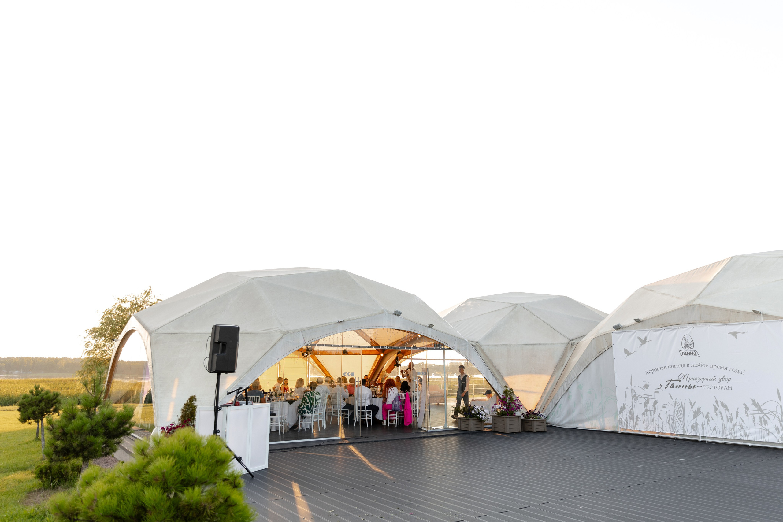 Свадебный день Влада и Кристины. Свадебный фотограф Анна Бабахина