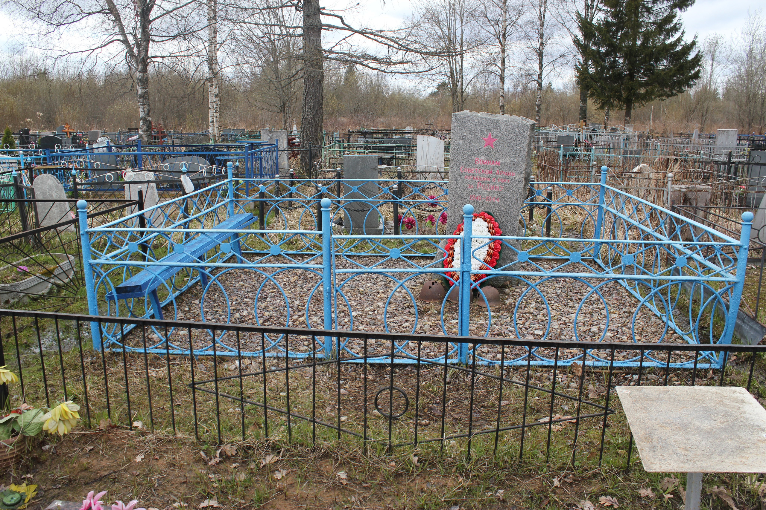 Общий вид захоронения. История Назиевского городского поселения