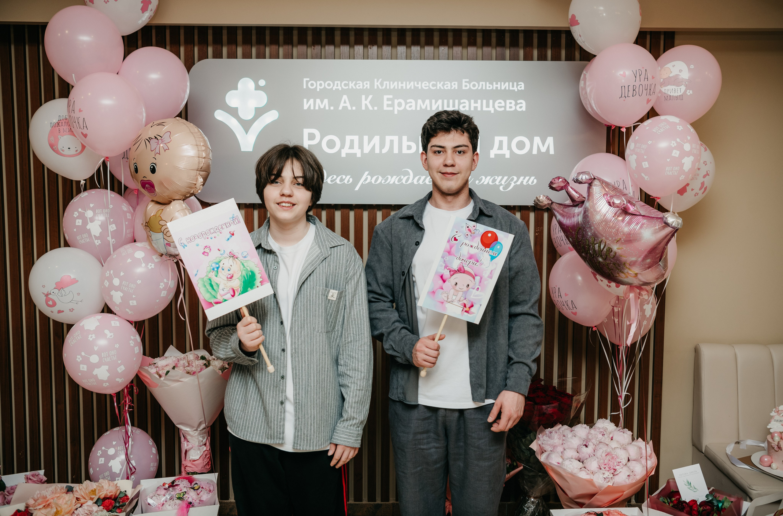 Выписка Адель. Ерамишанцева. Фотограф на выписку из роддома в Москве и МО