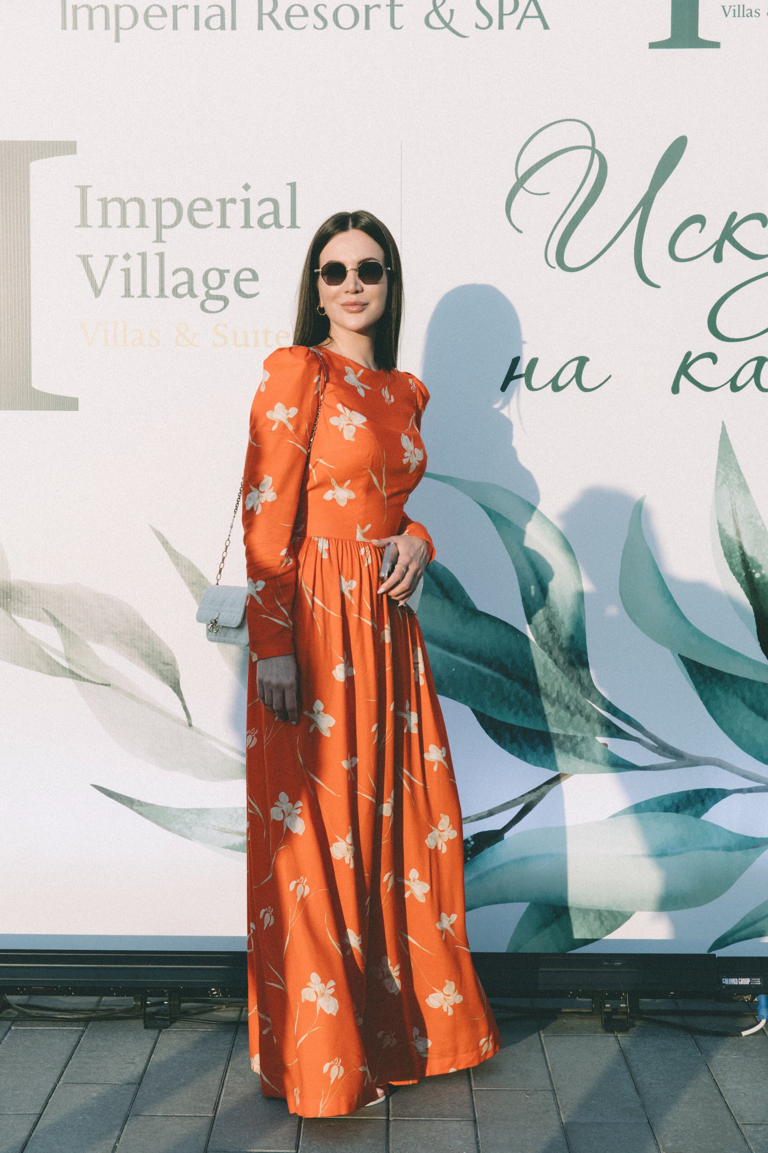 РУСКУЛЬТПРОМ