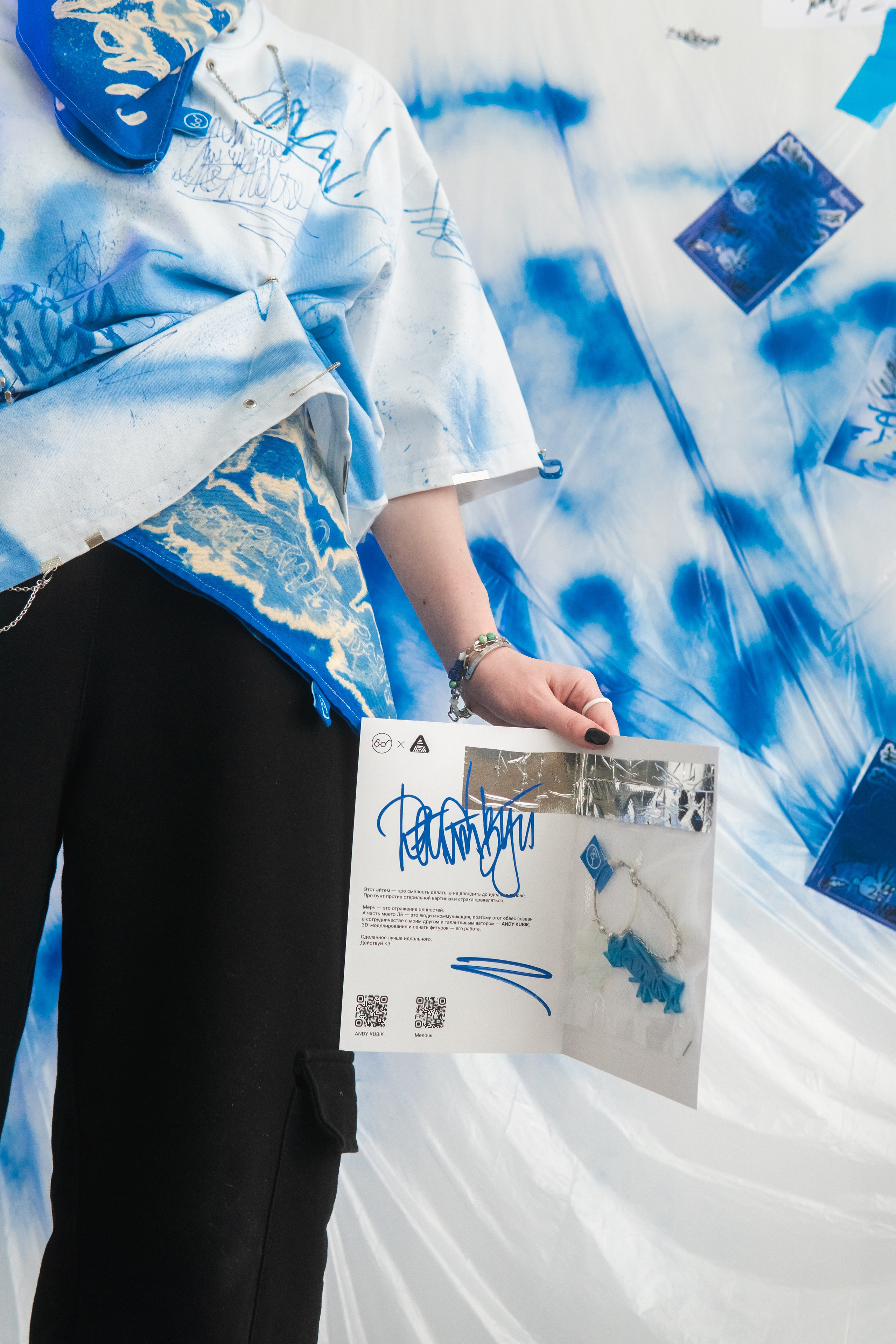 Съемка мерча Анастасия Мелочь. Фотограф-анималист Ксения Воробьева, Москва